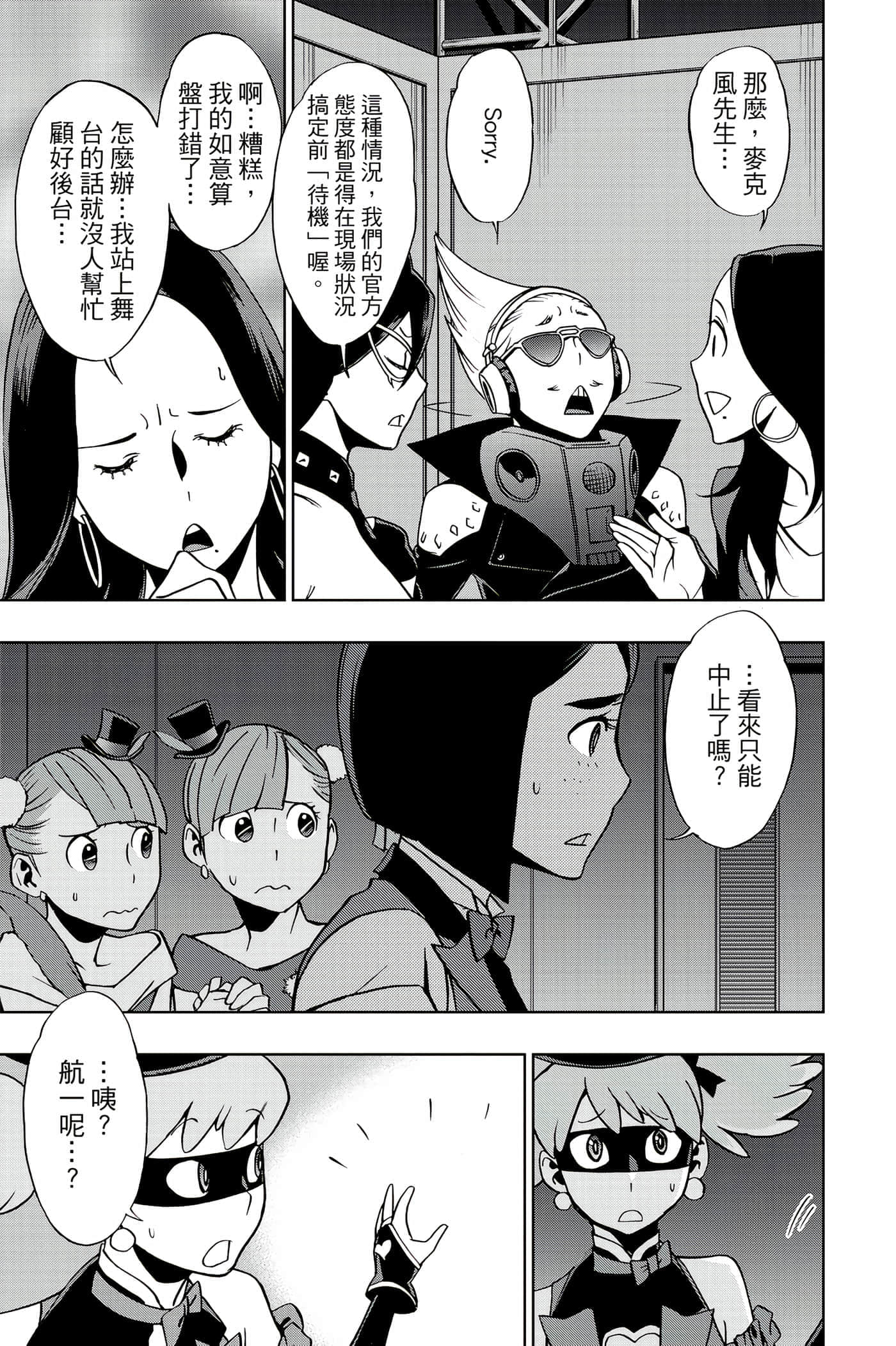 Page 108