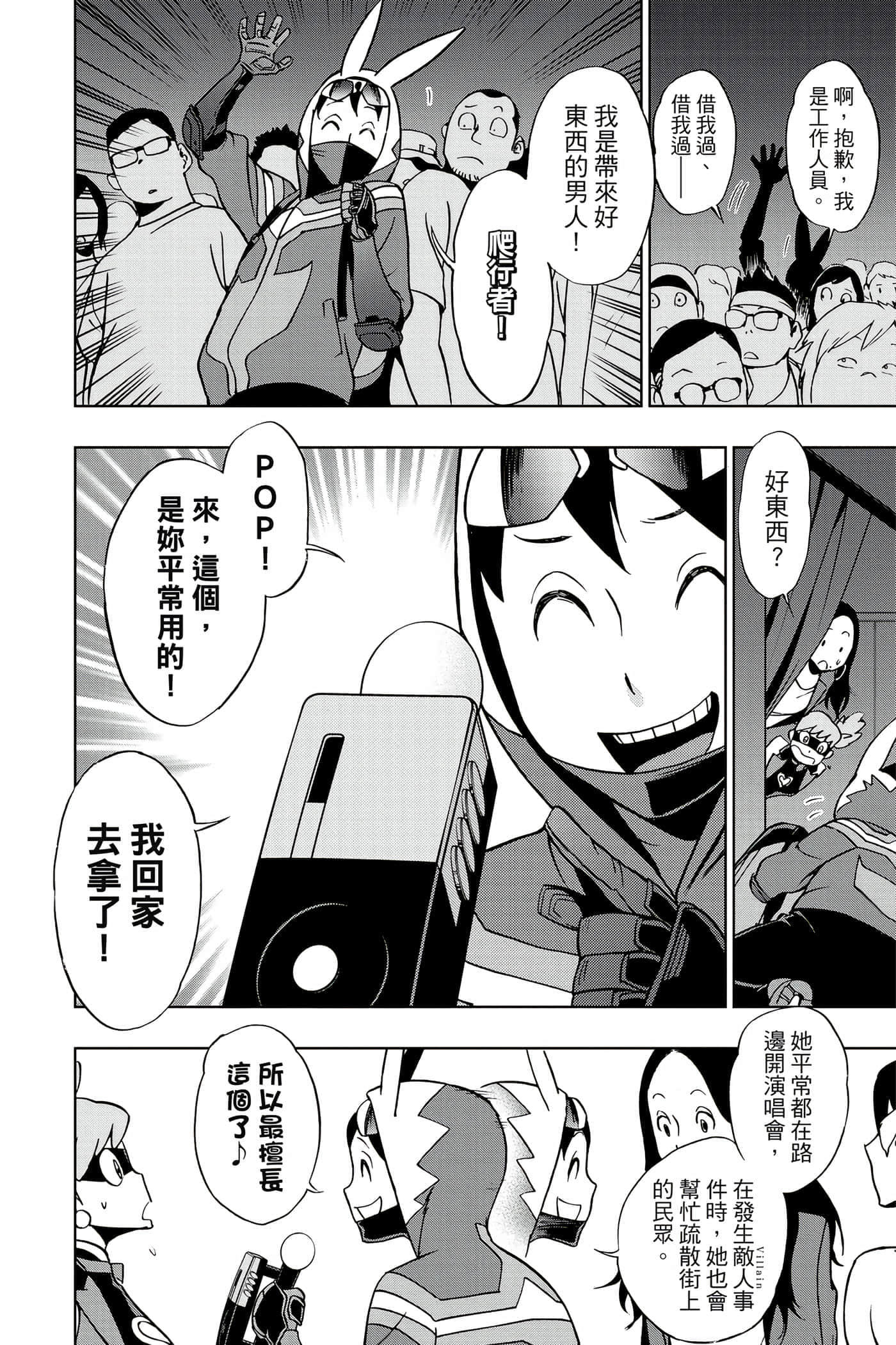 Page 109