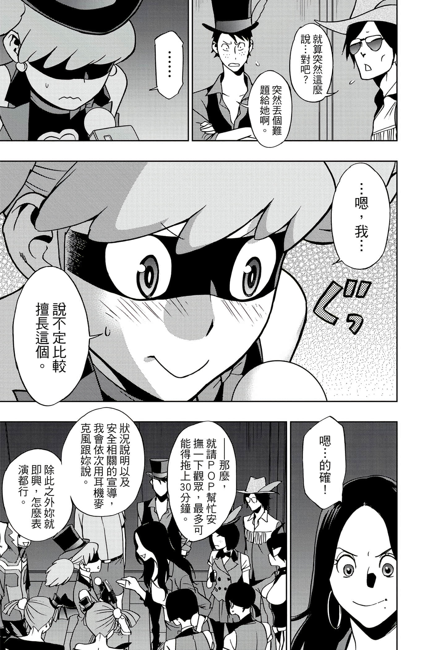 Page 110