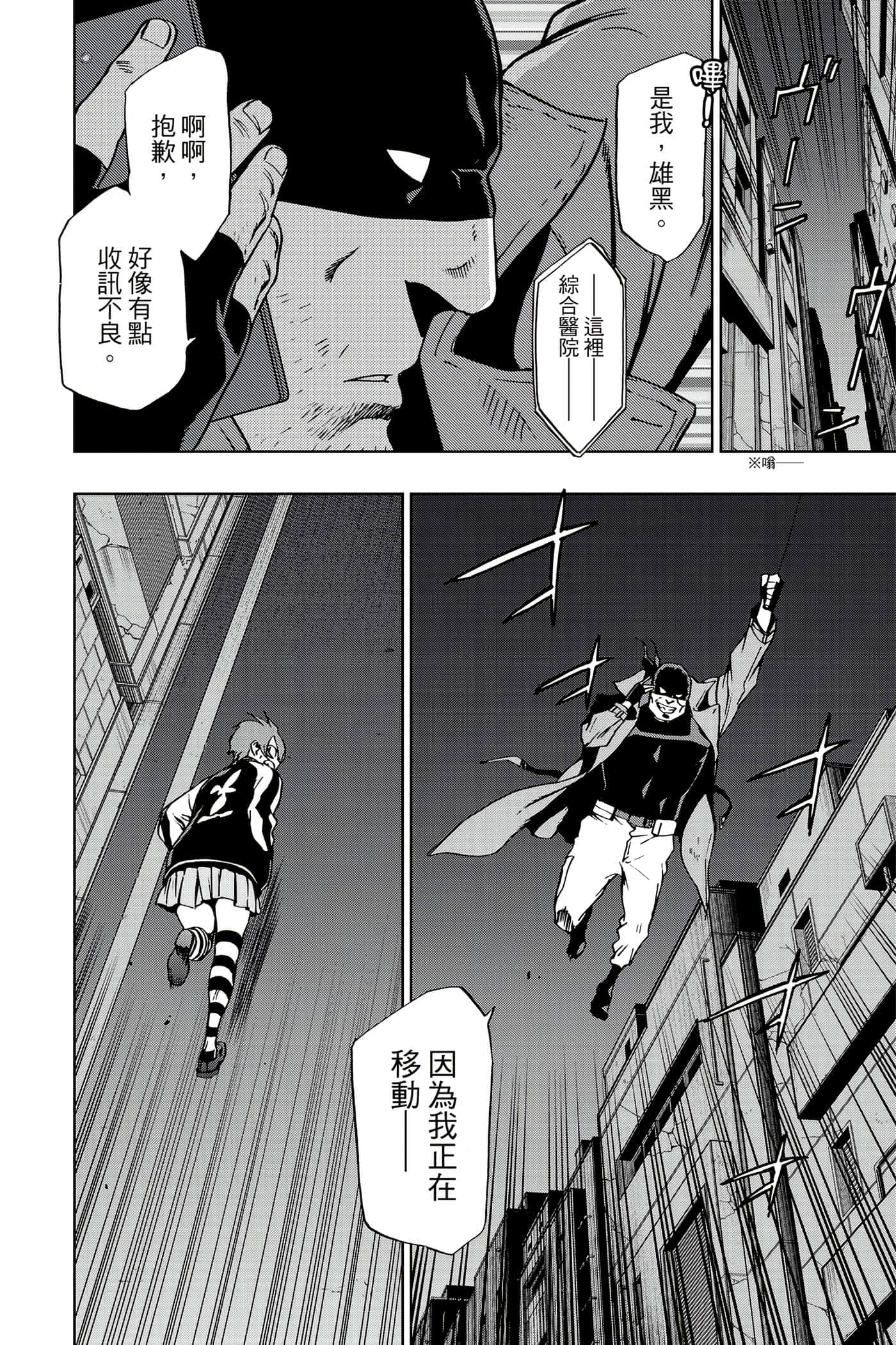 Page 115