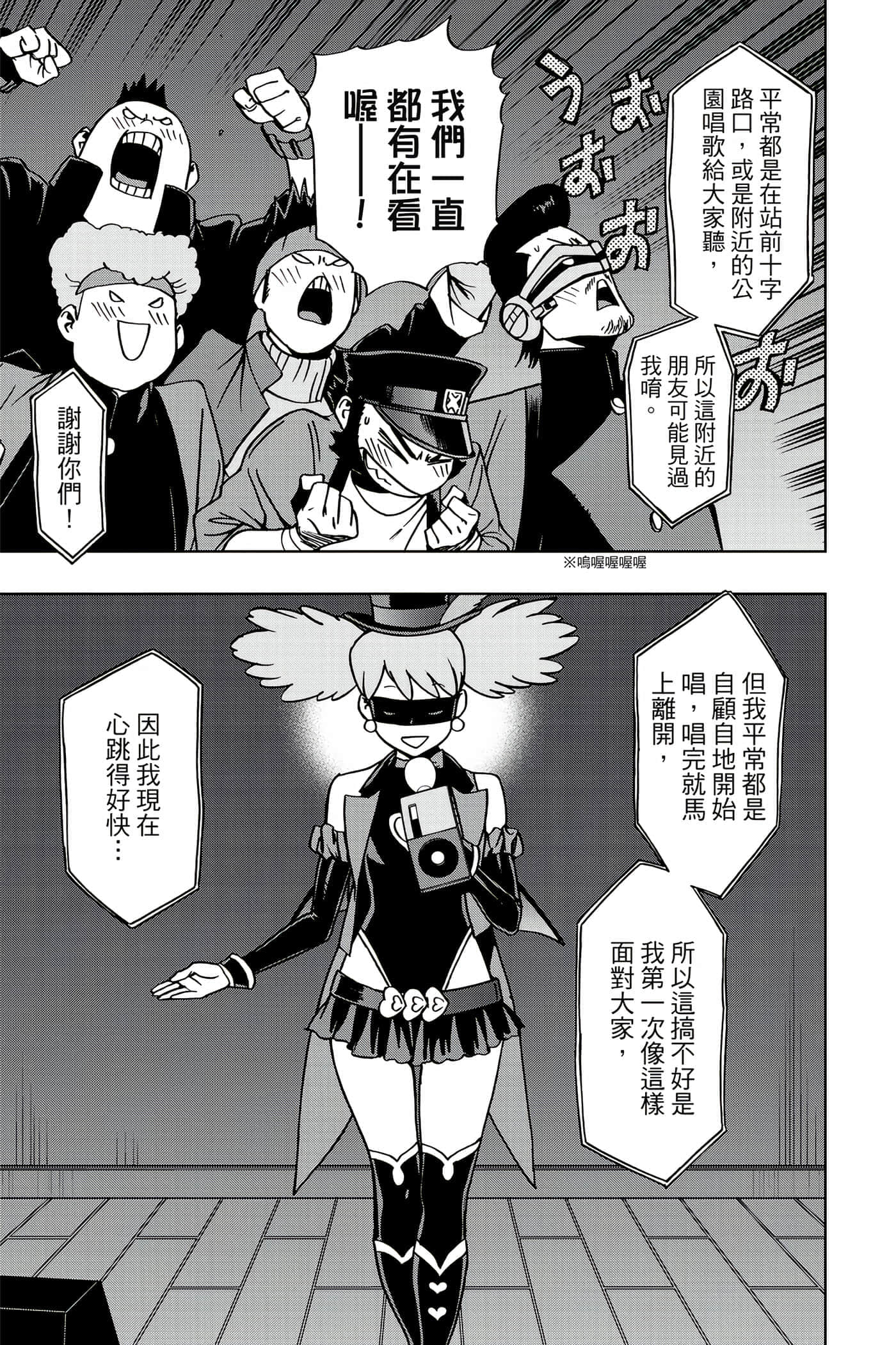 Page 120