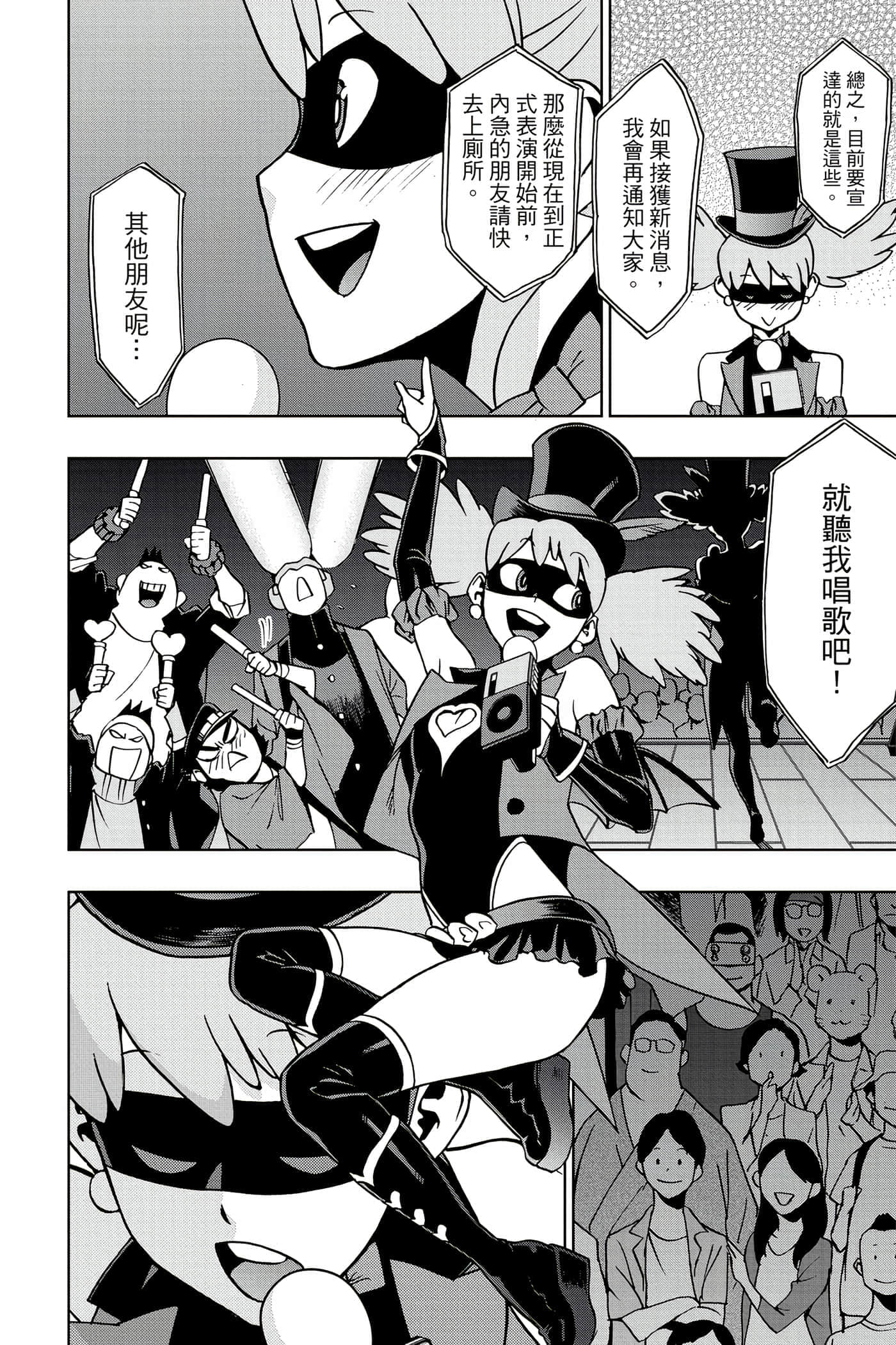 Page 123
