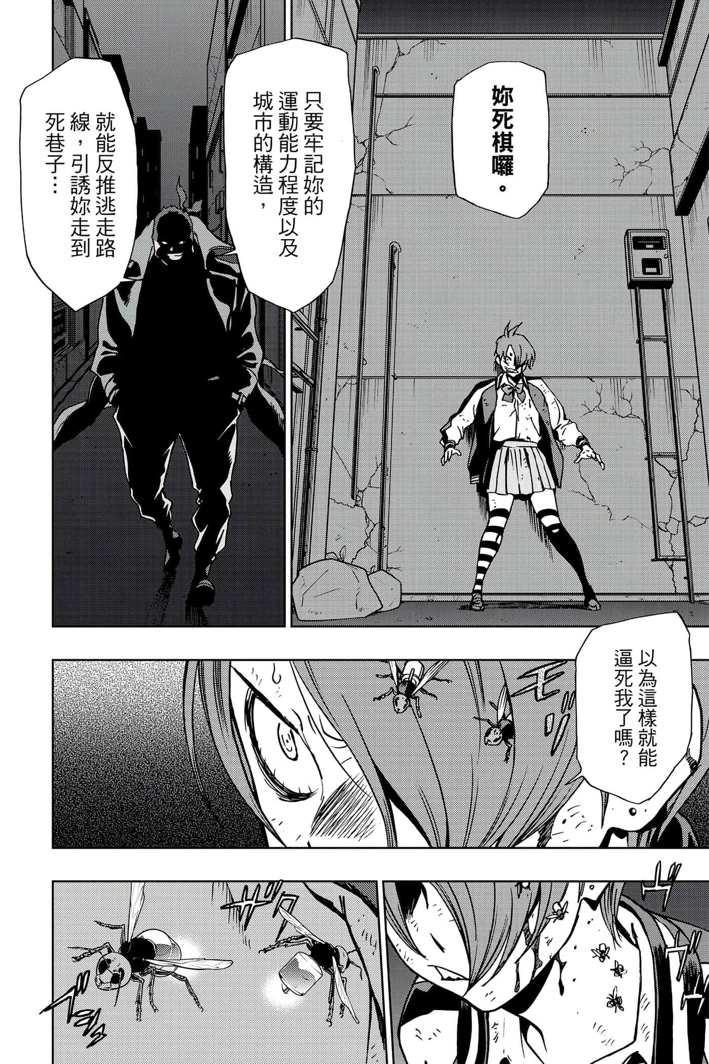 Page 127