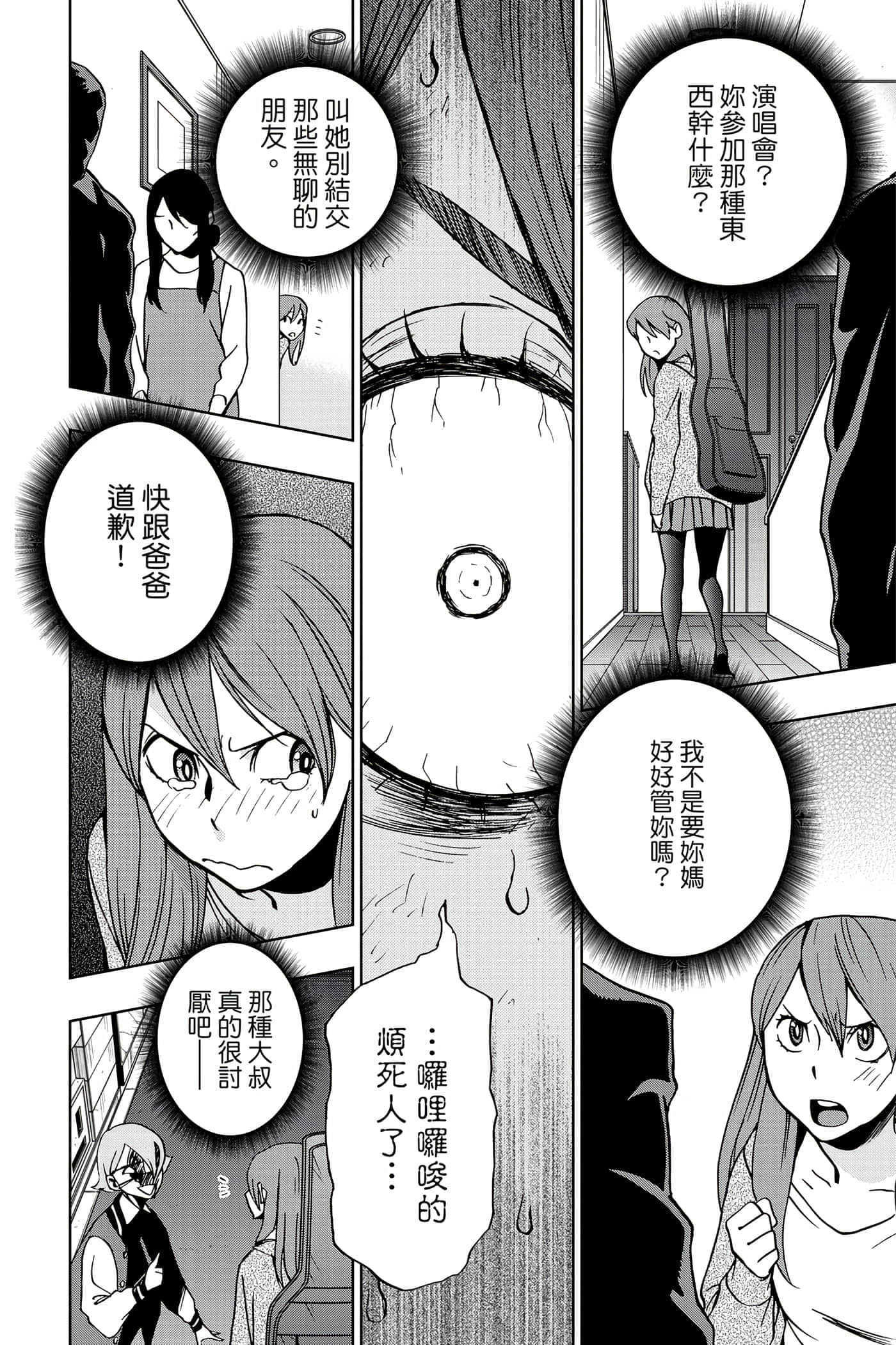 Page 129