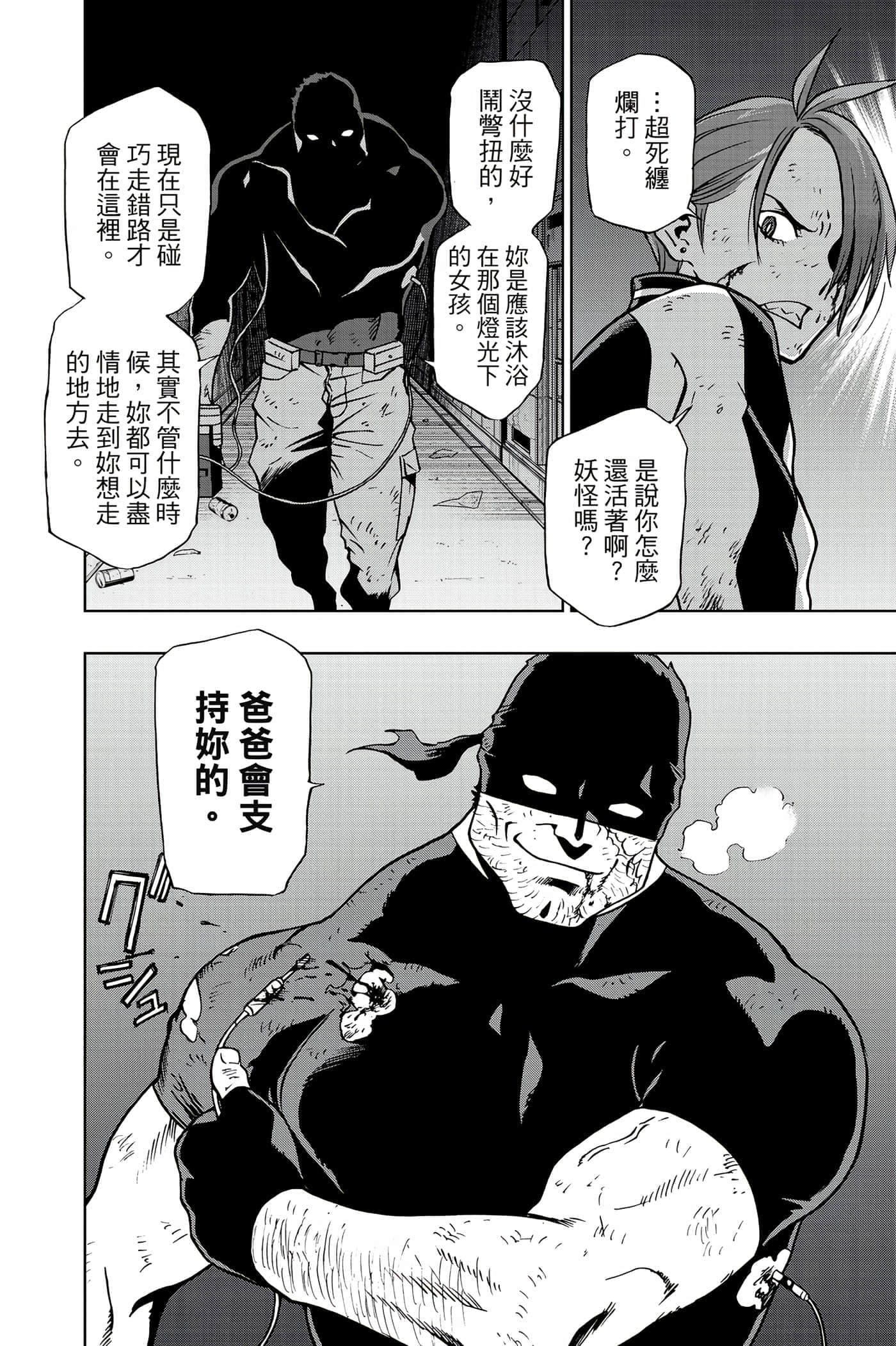 Page 145