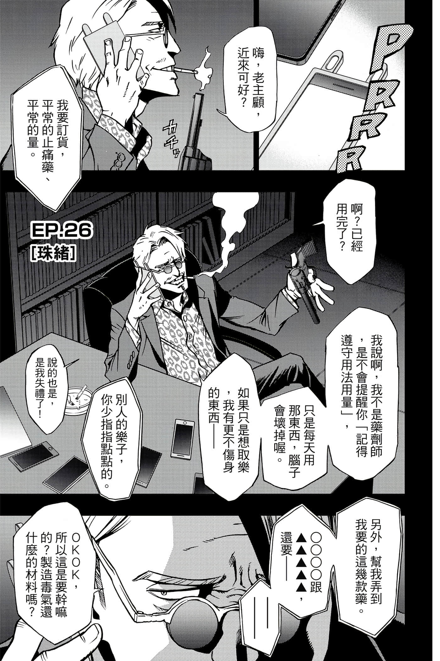 Page 154