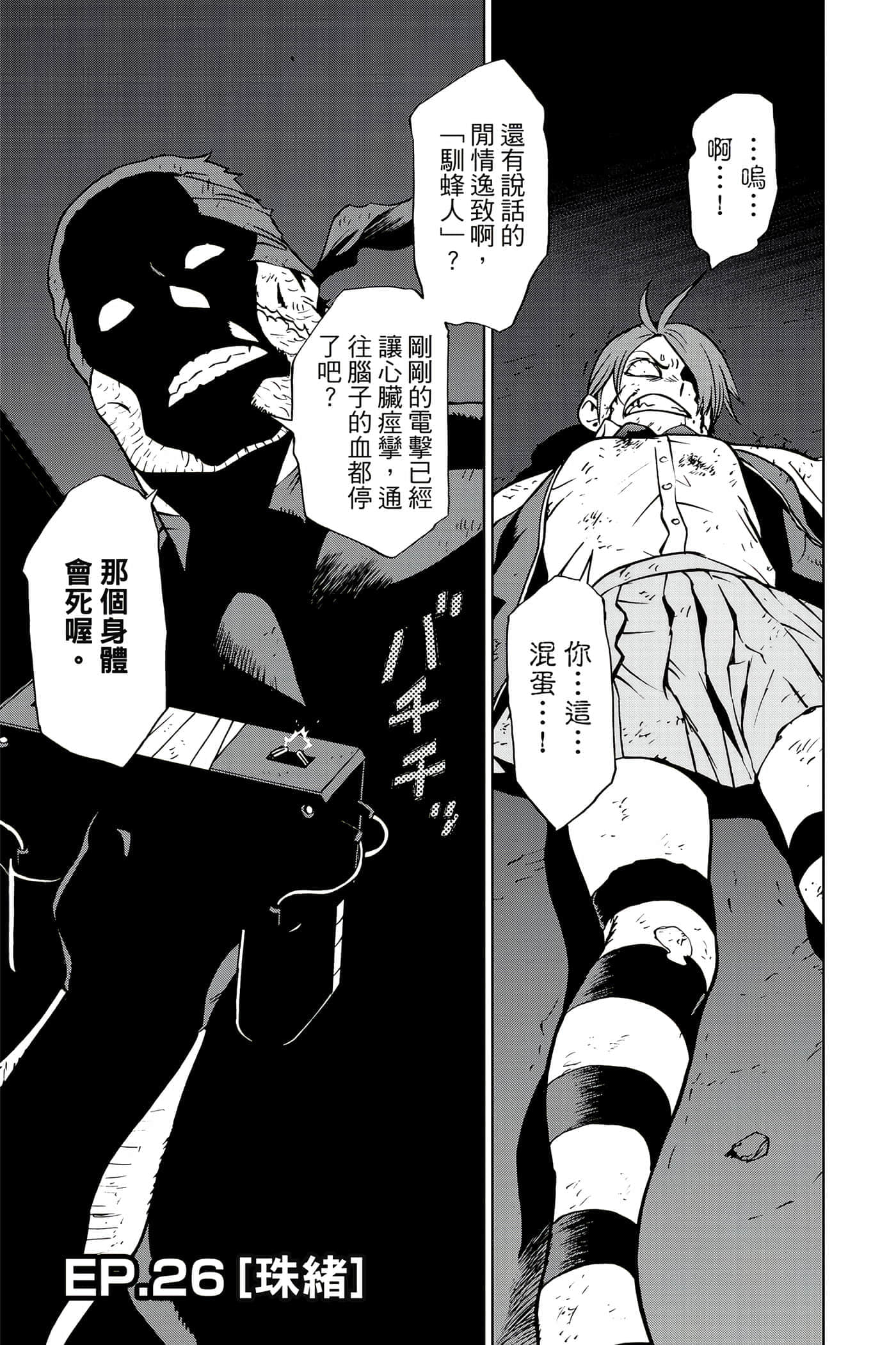 Page 156