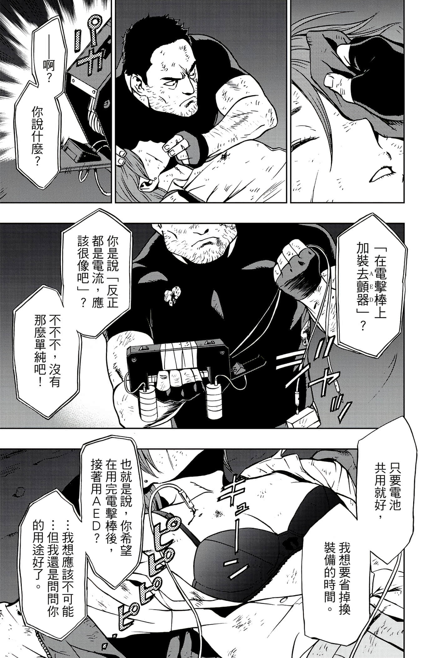 Page 162