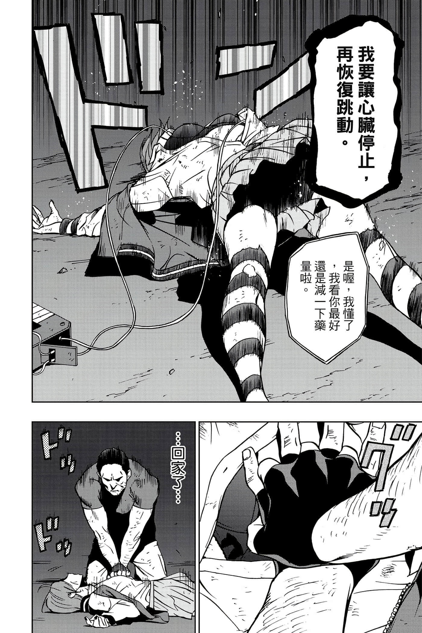 Page 163