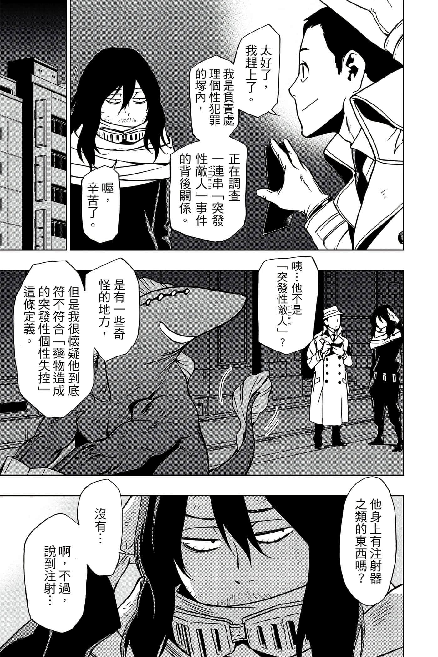 Page 170