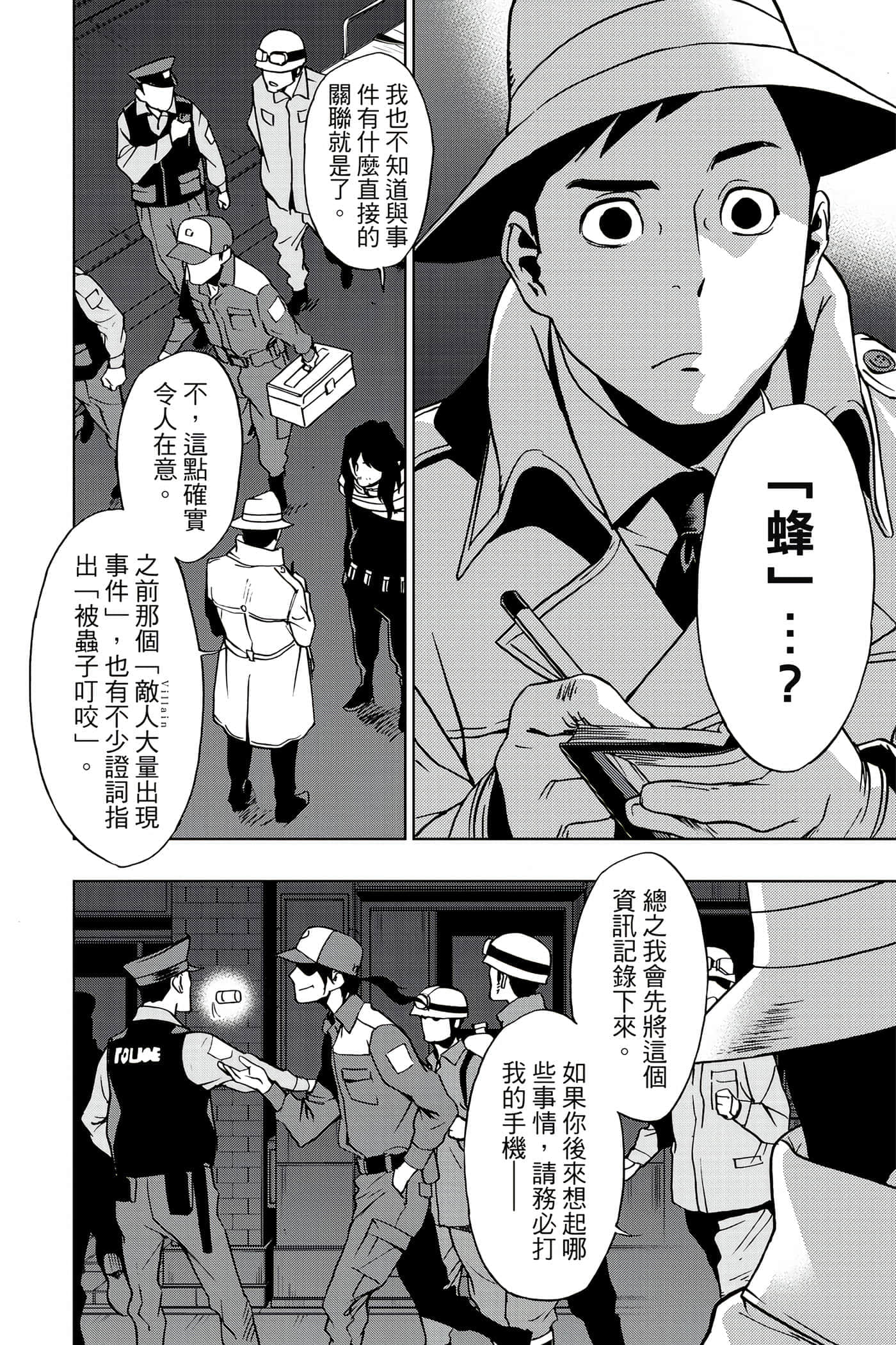Page 171