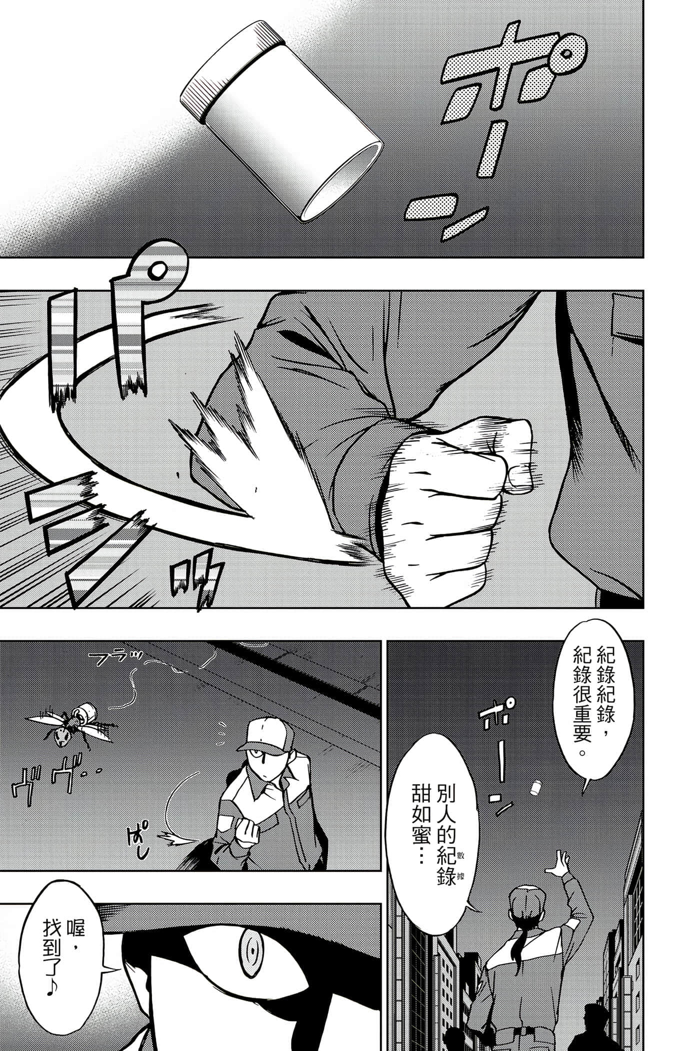 Page 172