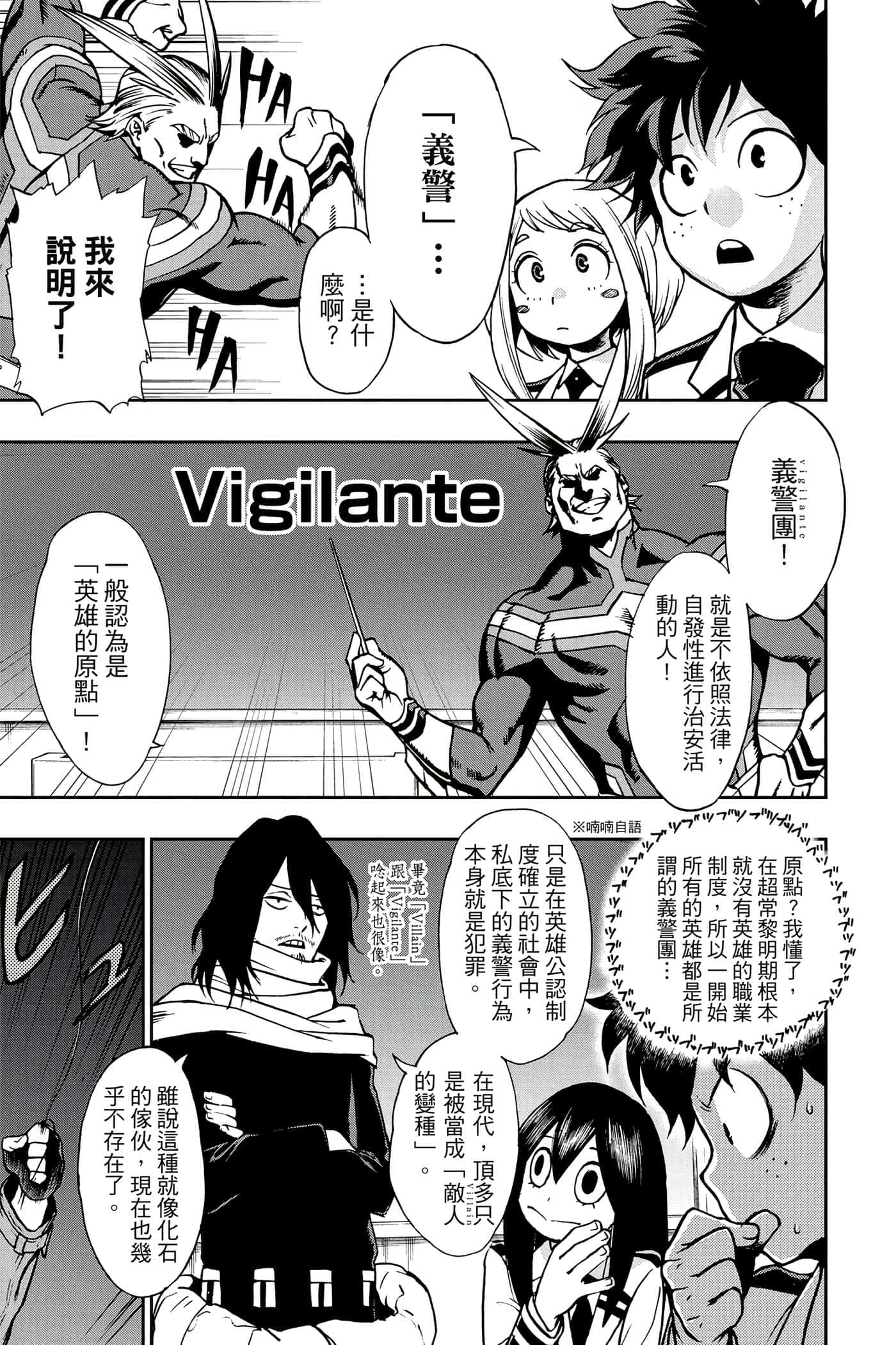 Page 176