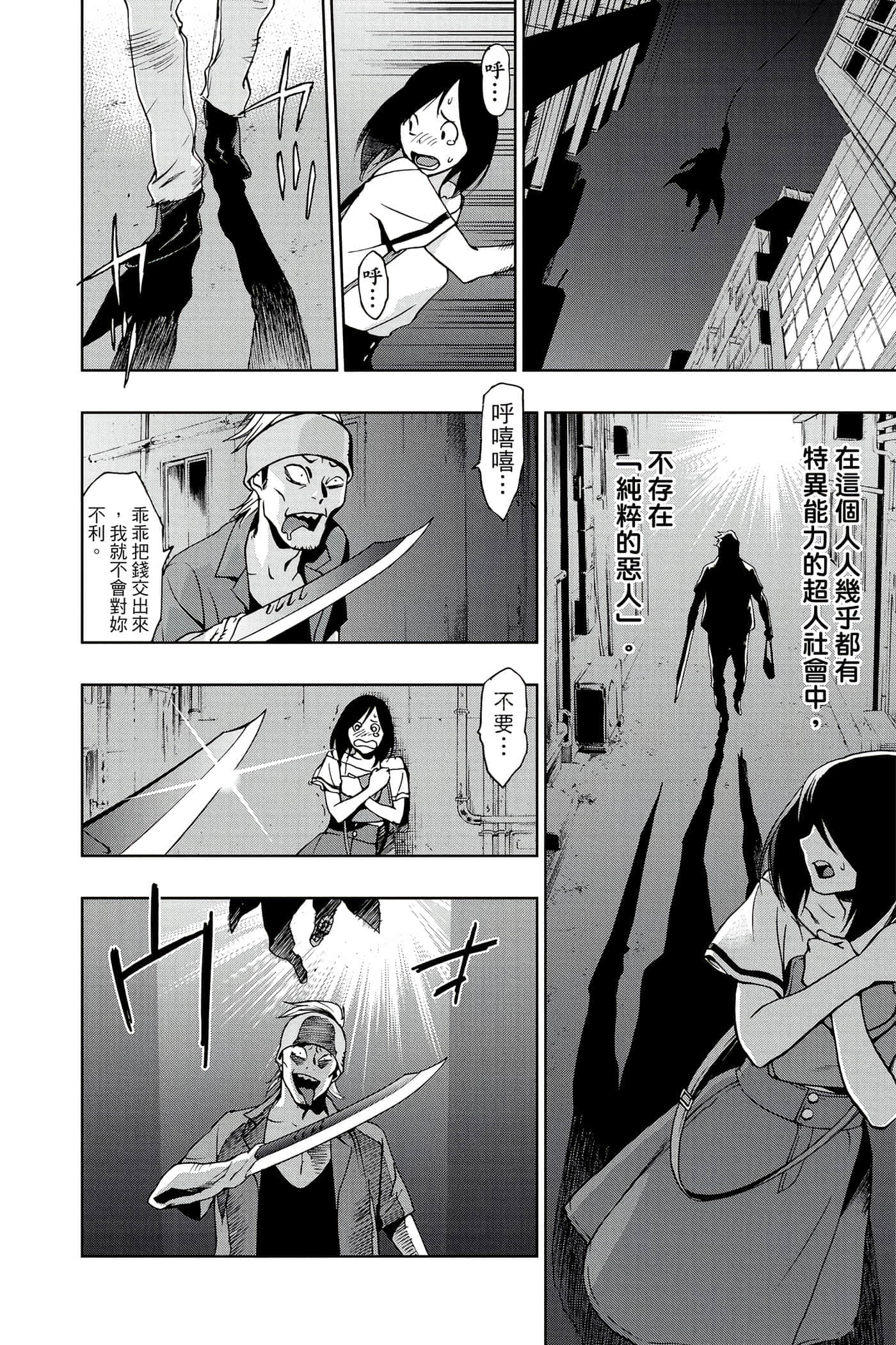 Page 177
