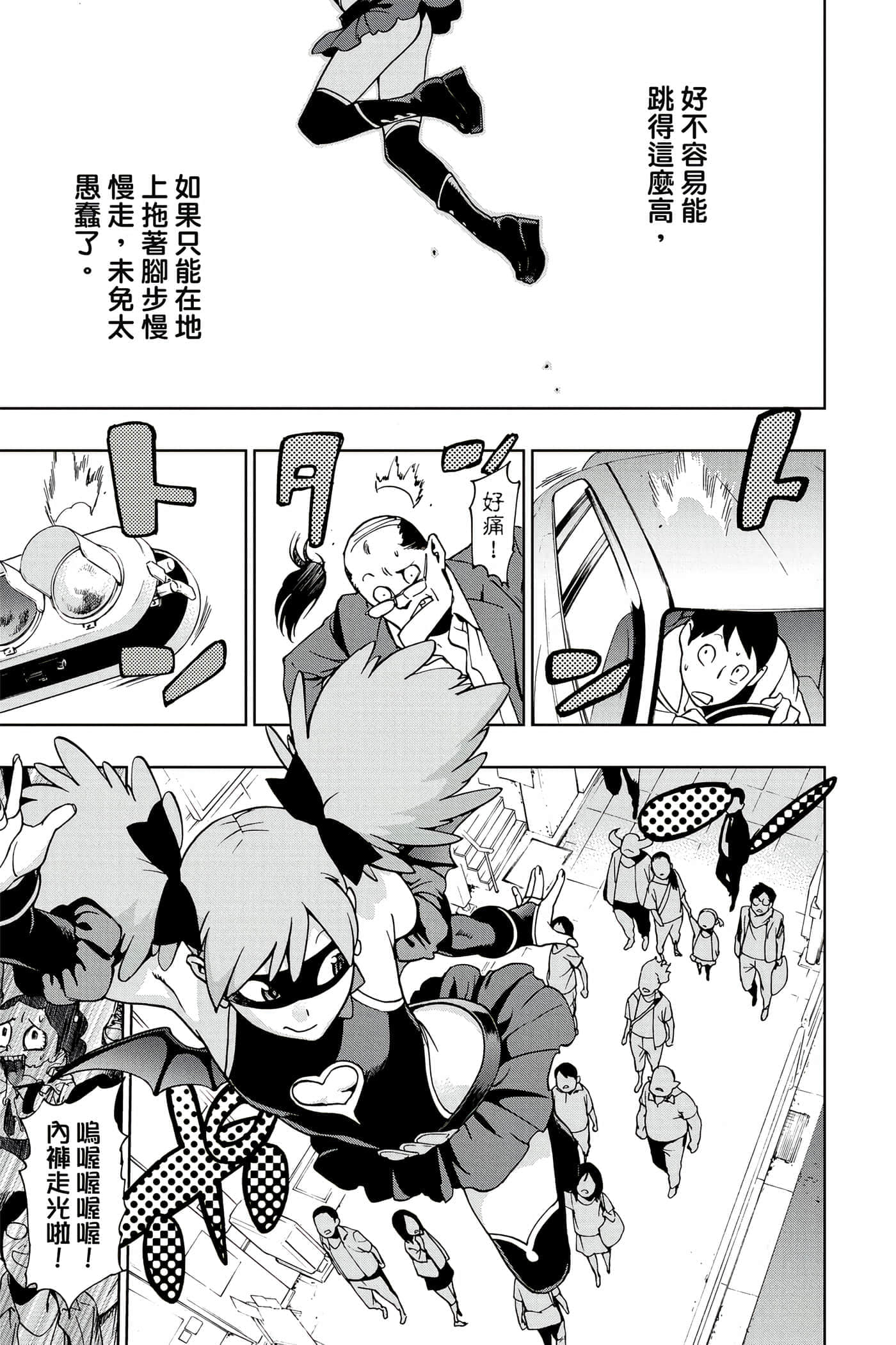 Page 180