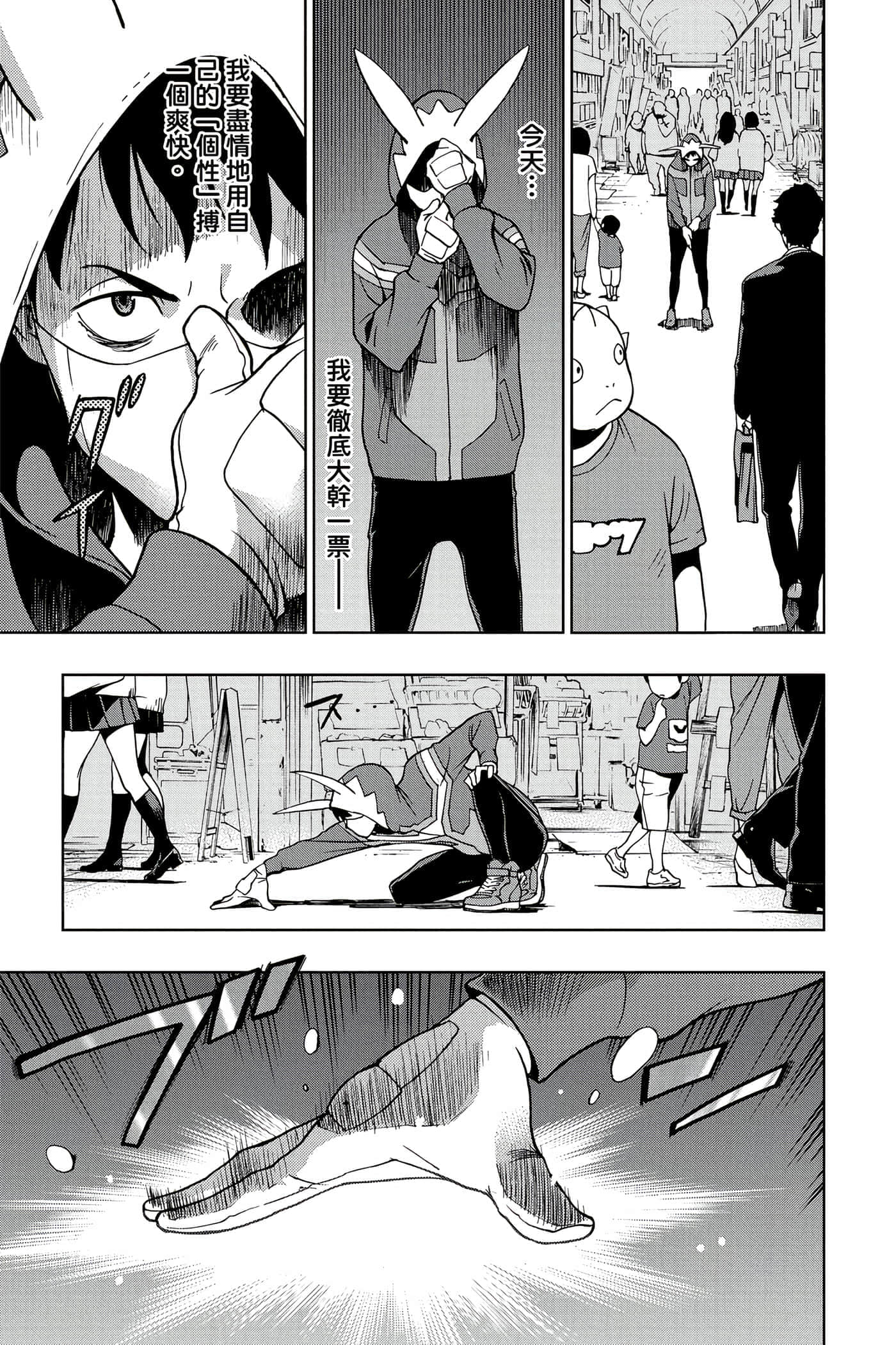Page 182