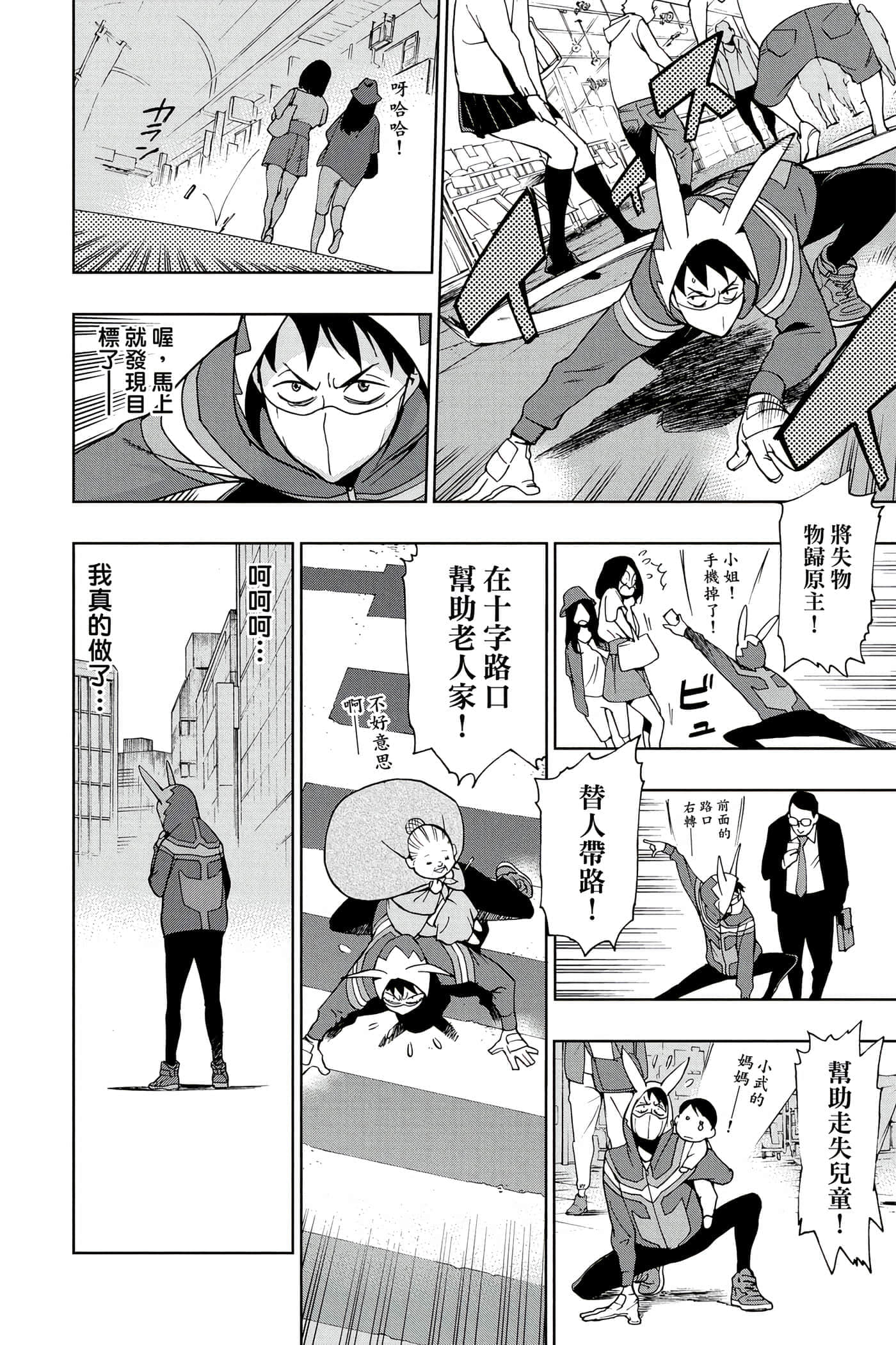 Page 183
