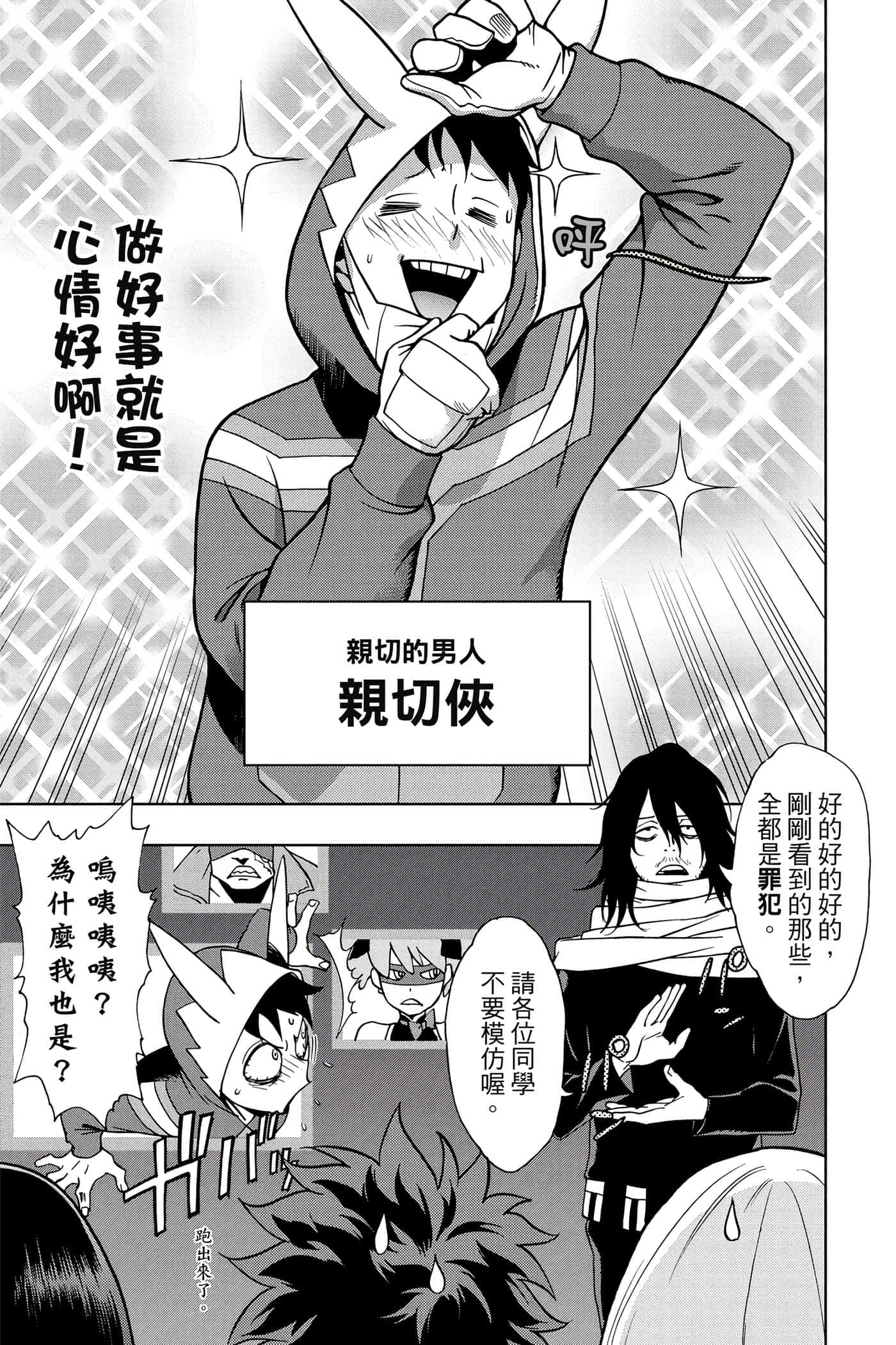 Page 184