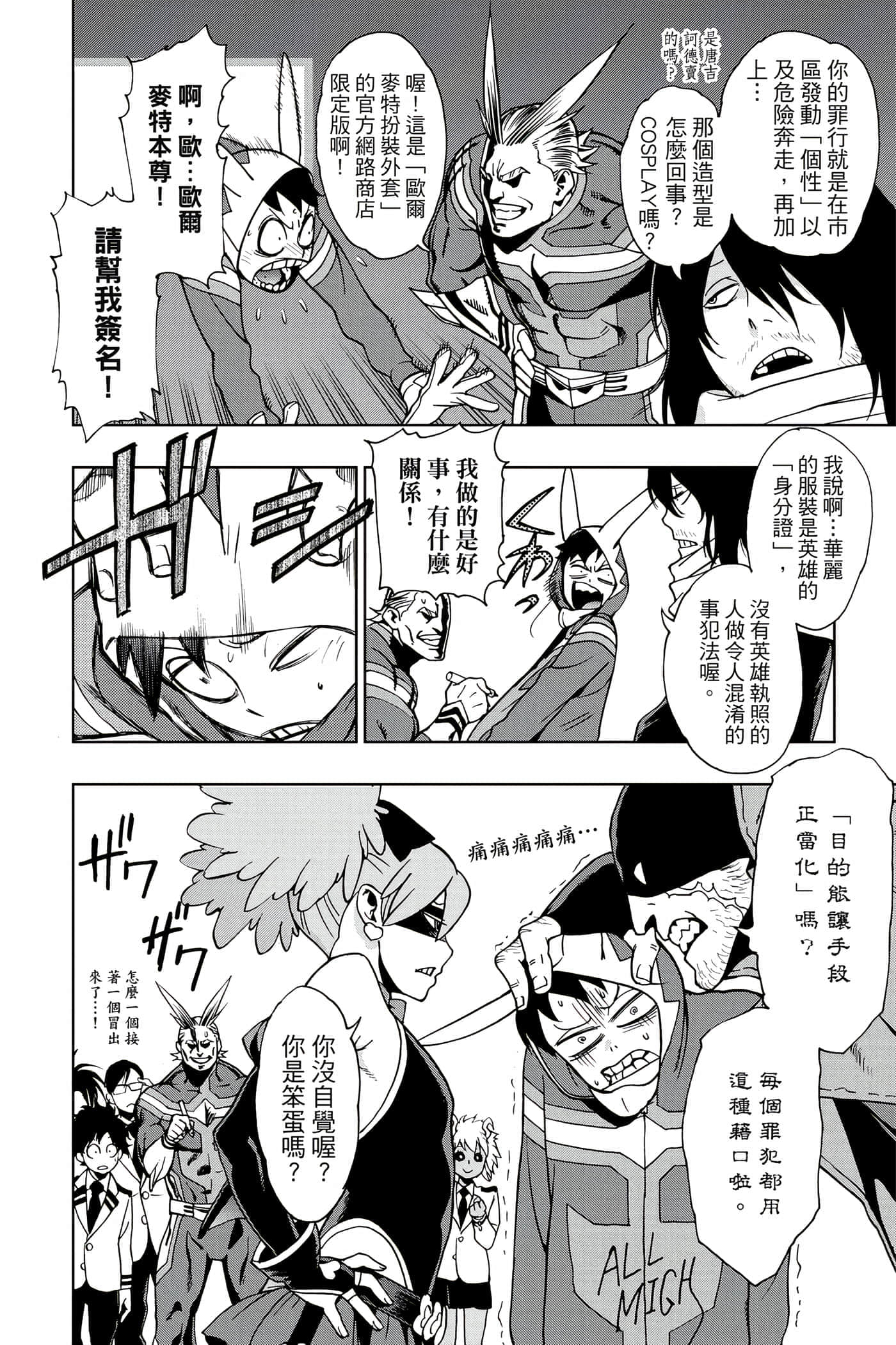 Page 185