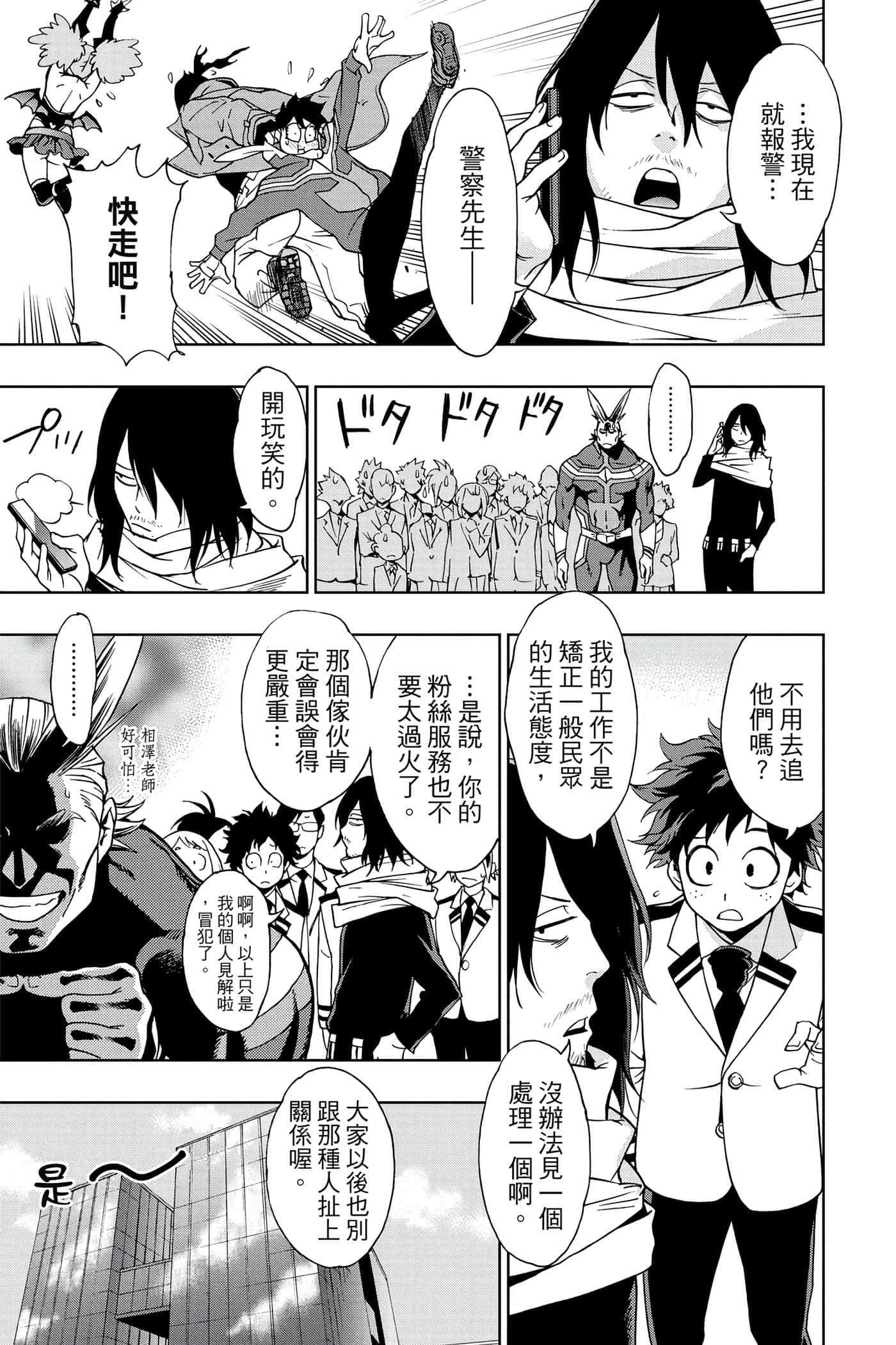 Page 186