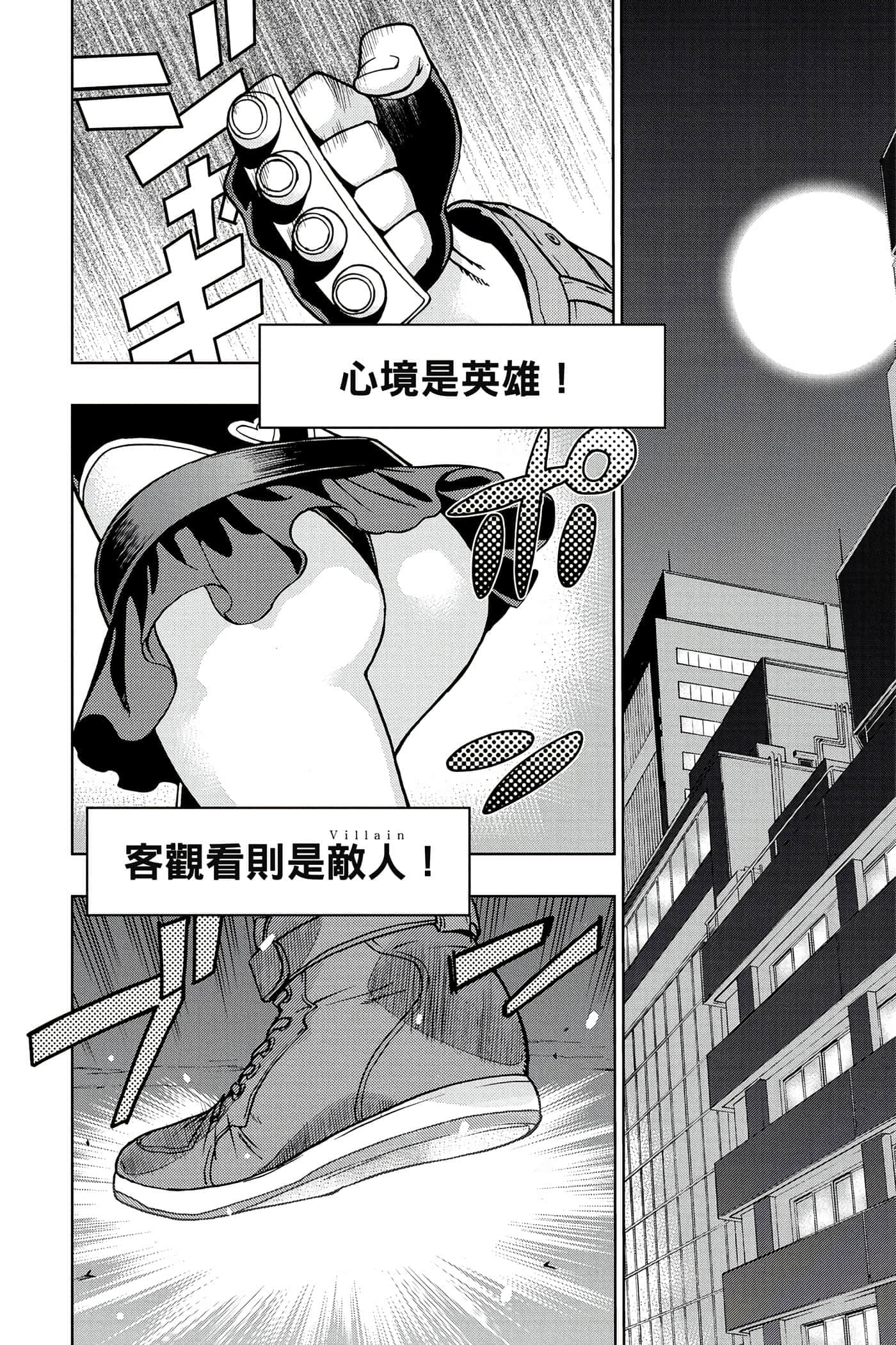 Page 187