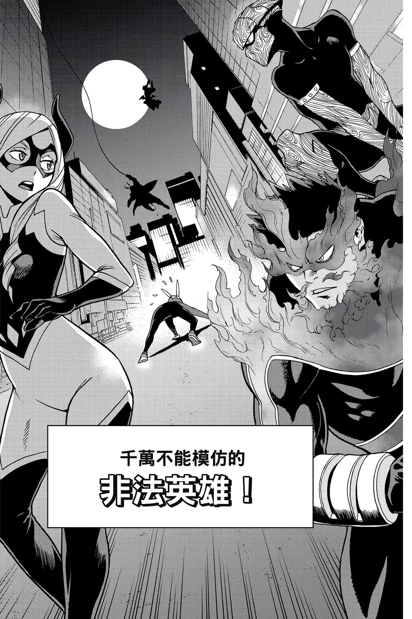 Page 188