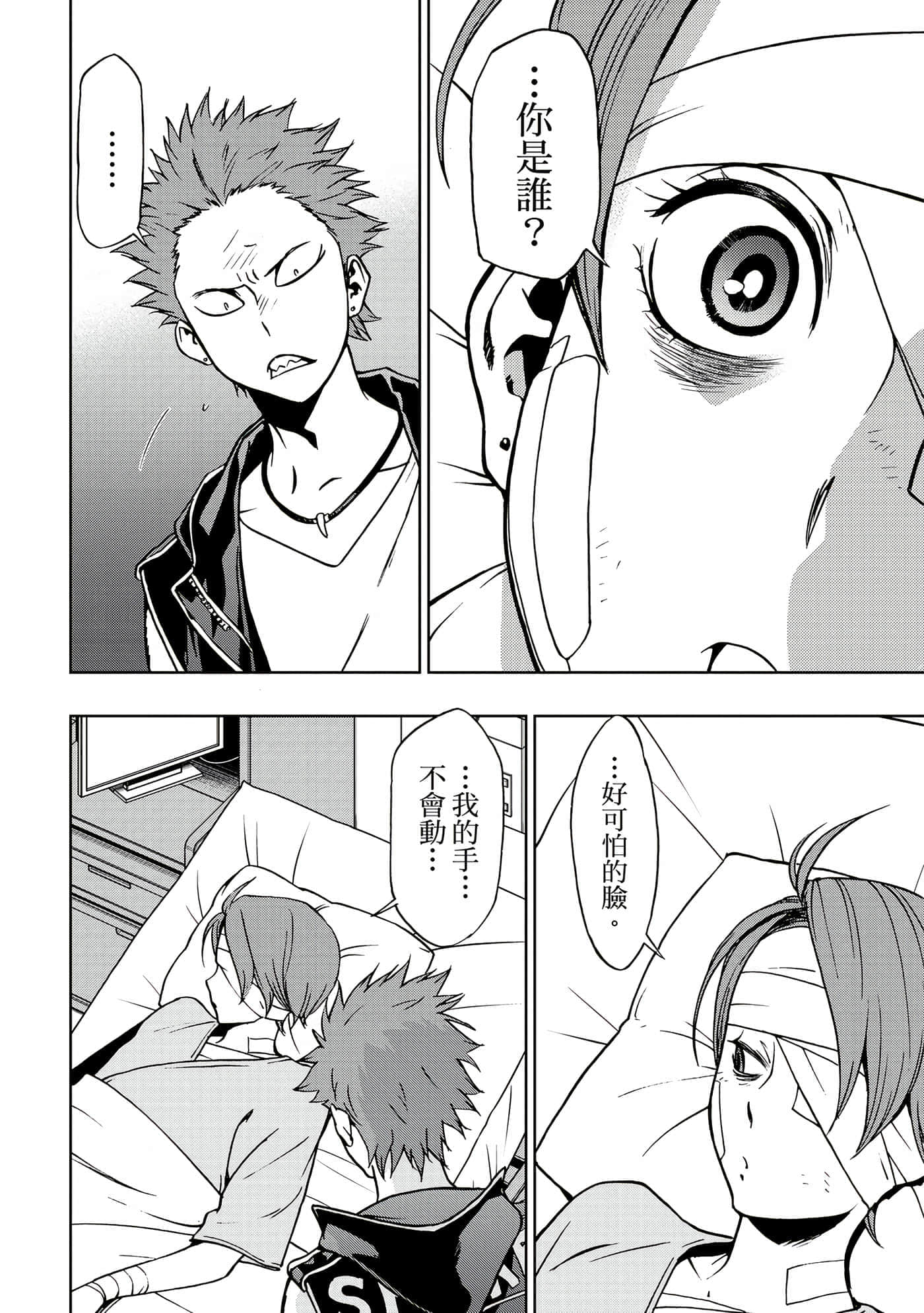 Page 33