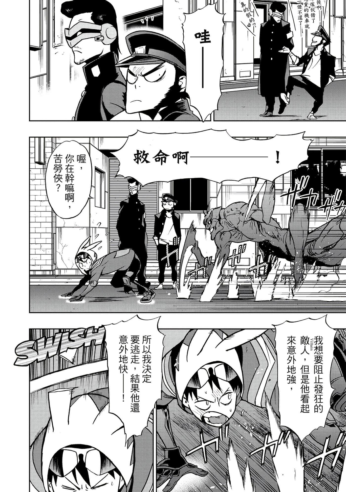 Page 49