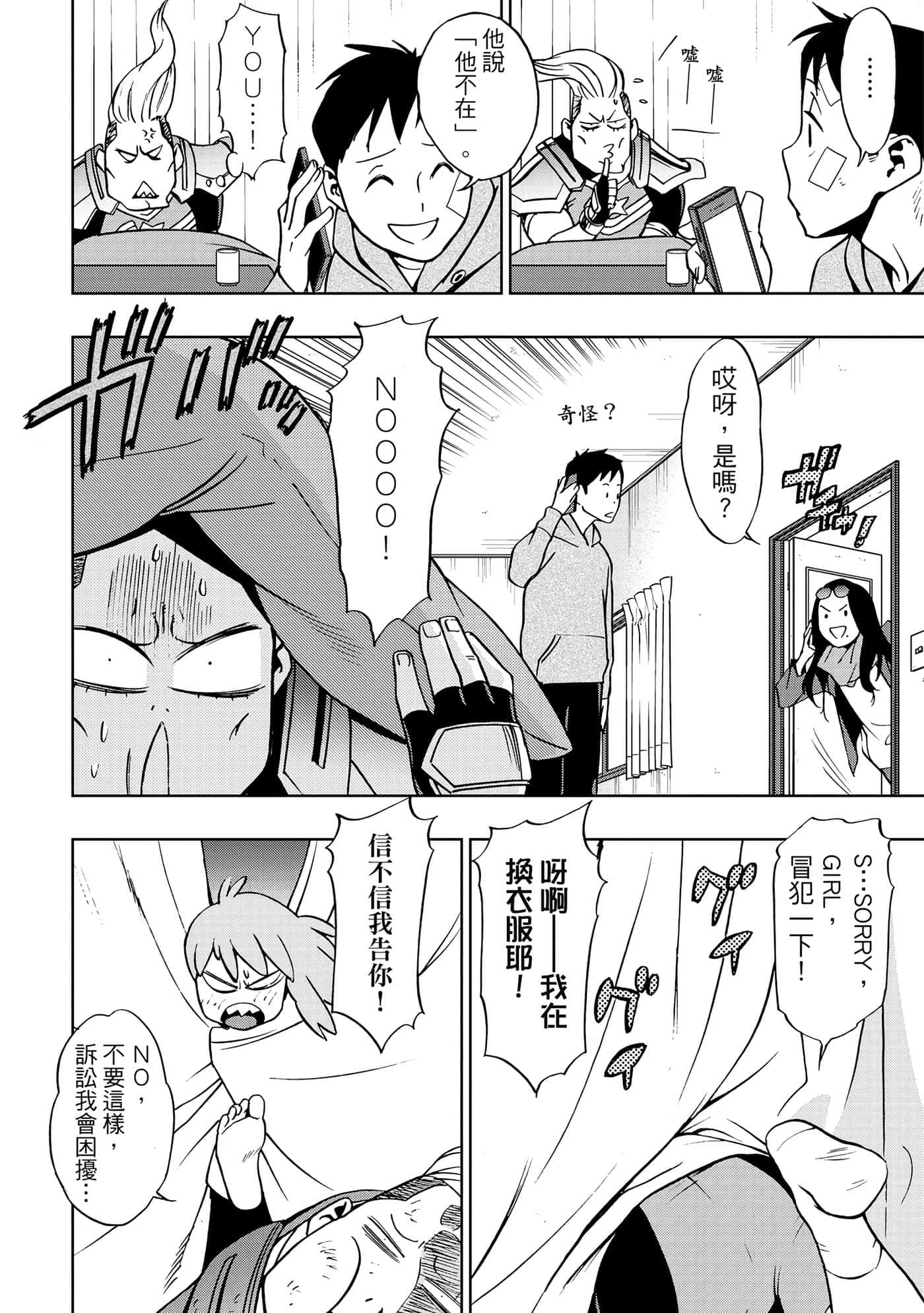 Page 59
