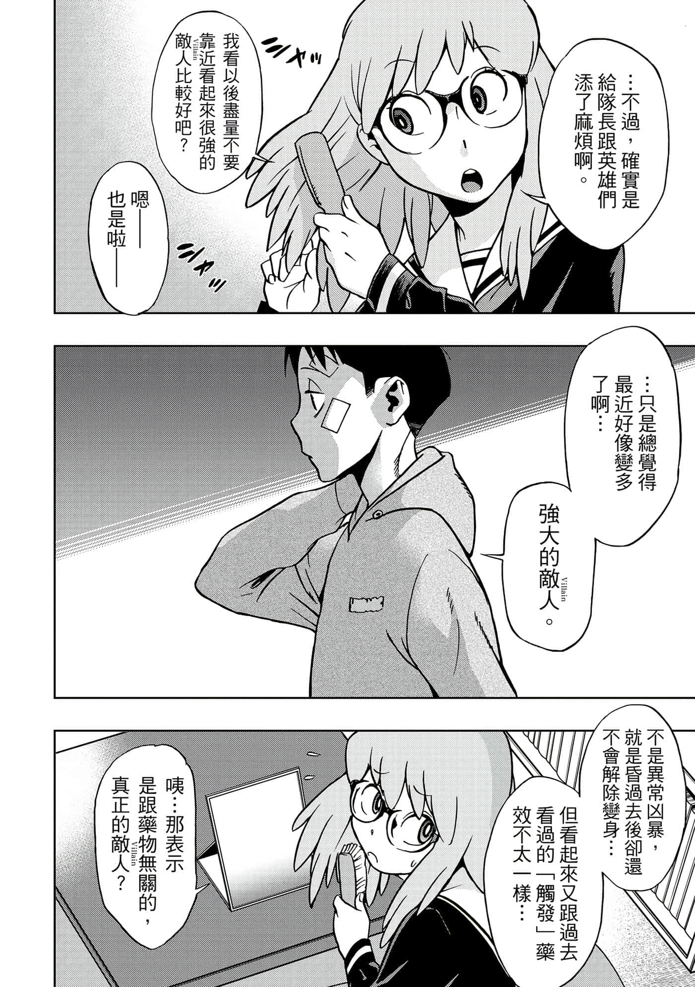 Page 61