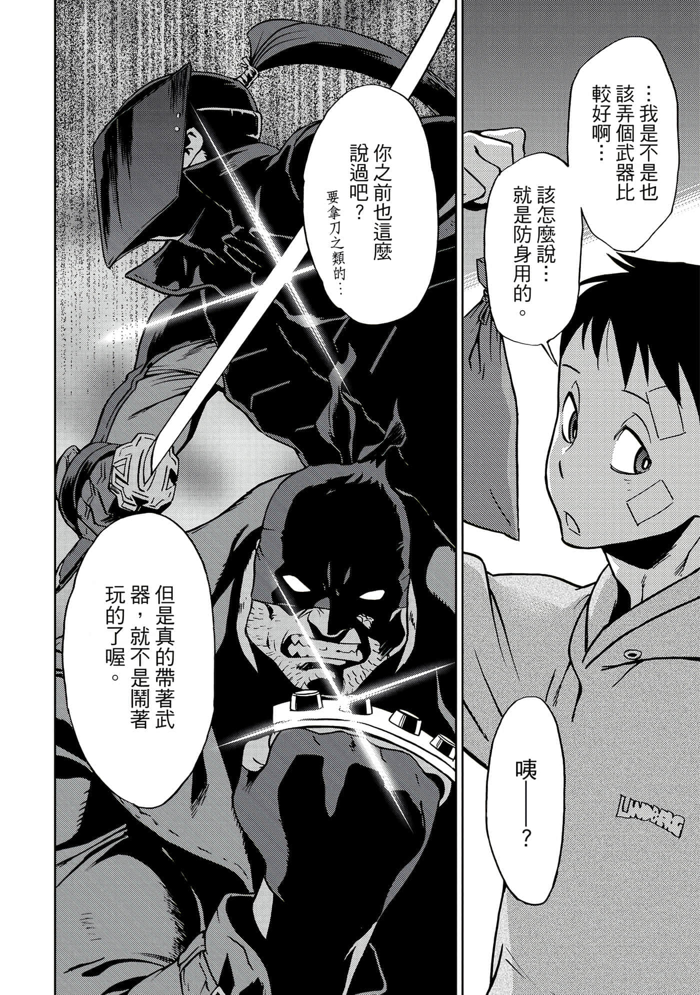 Page 63