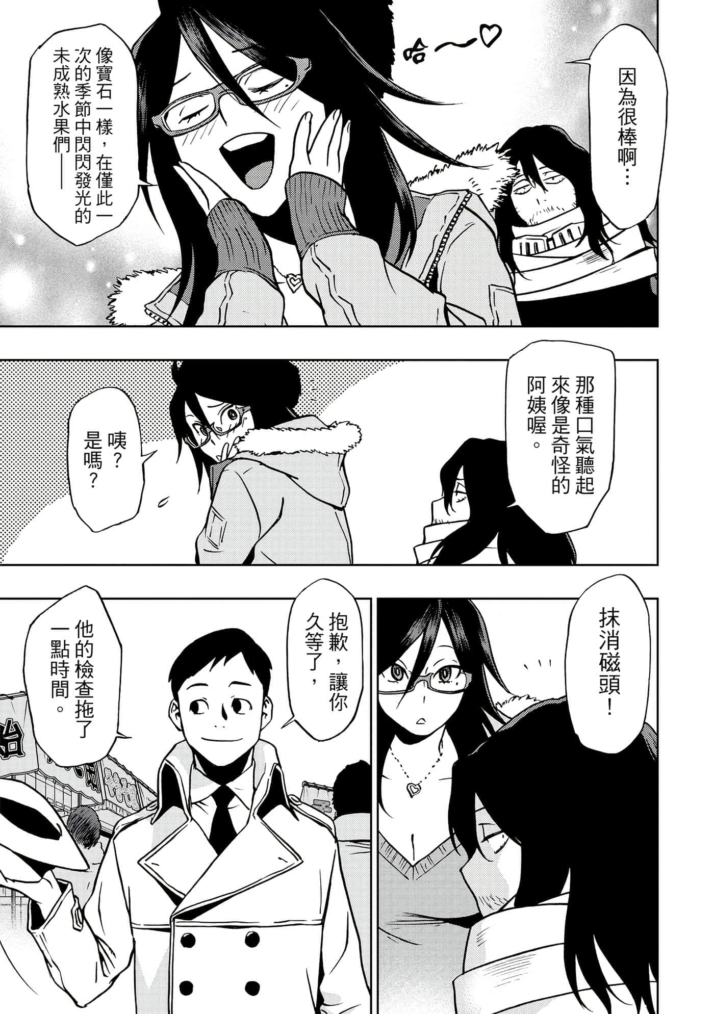 Page 70