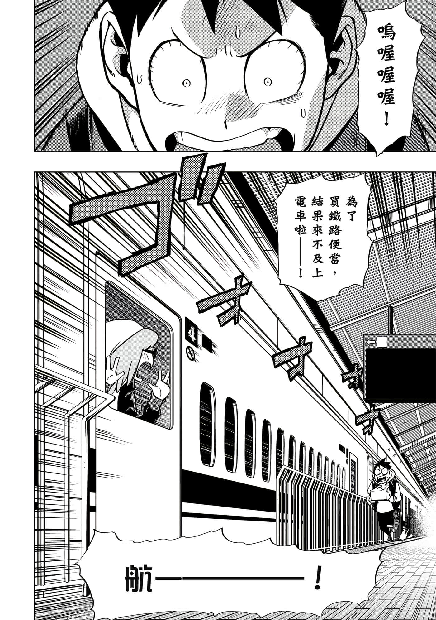 Page 91