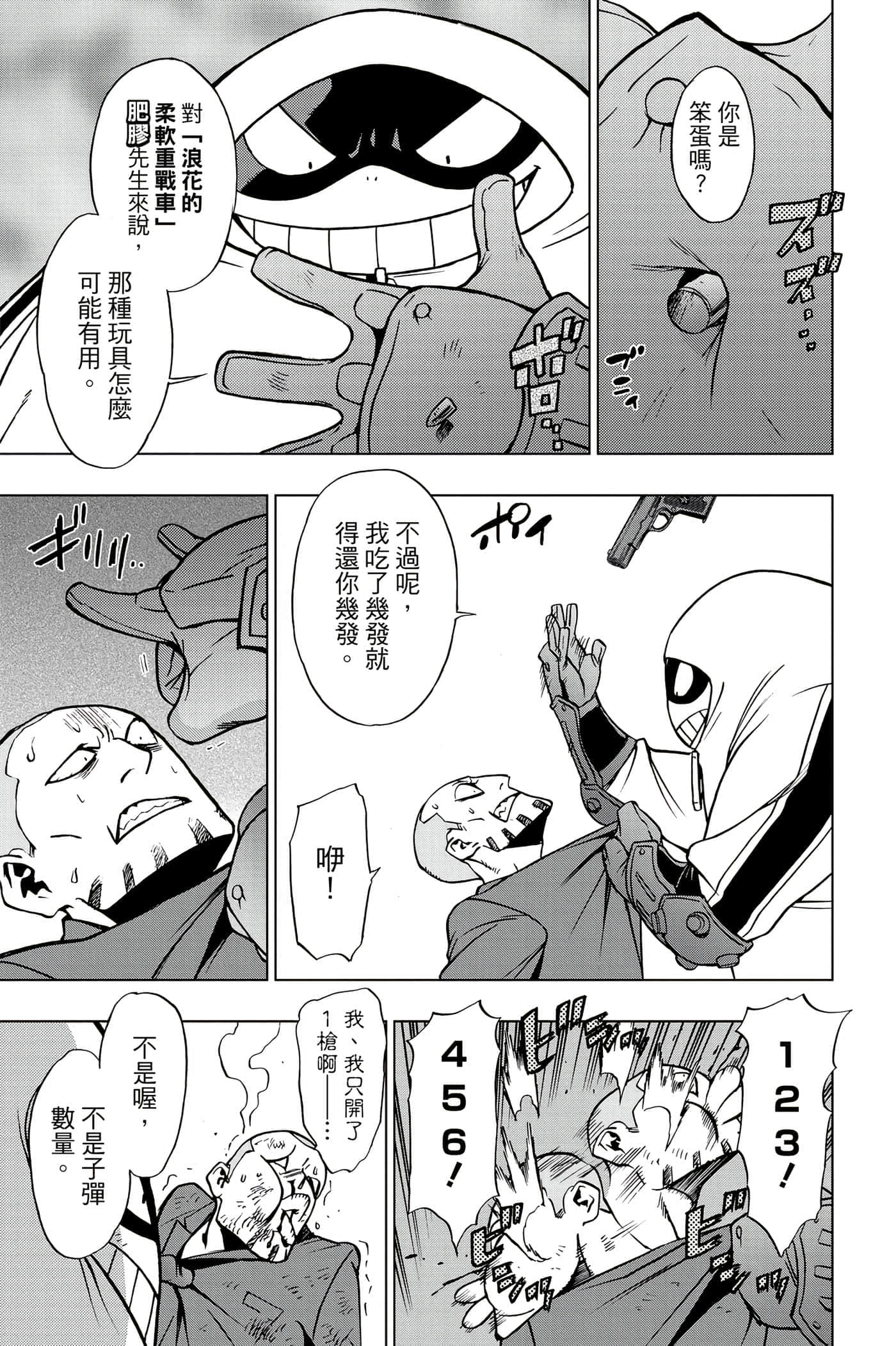 Page 98