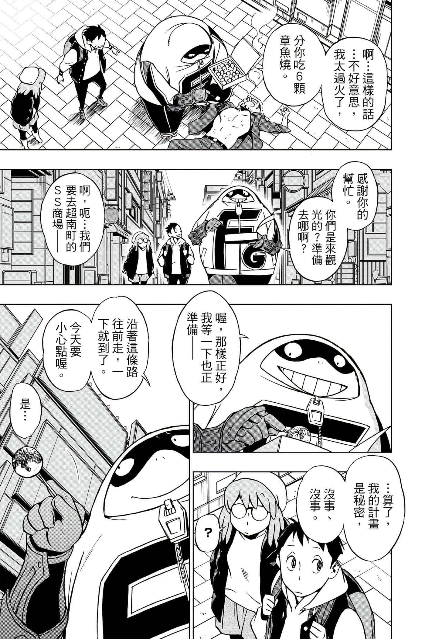 Page 100
