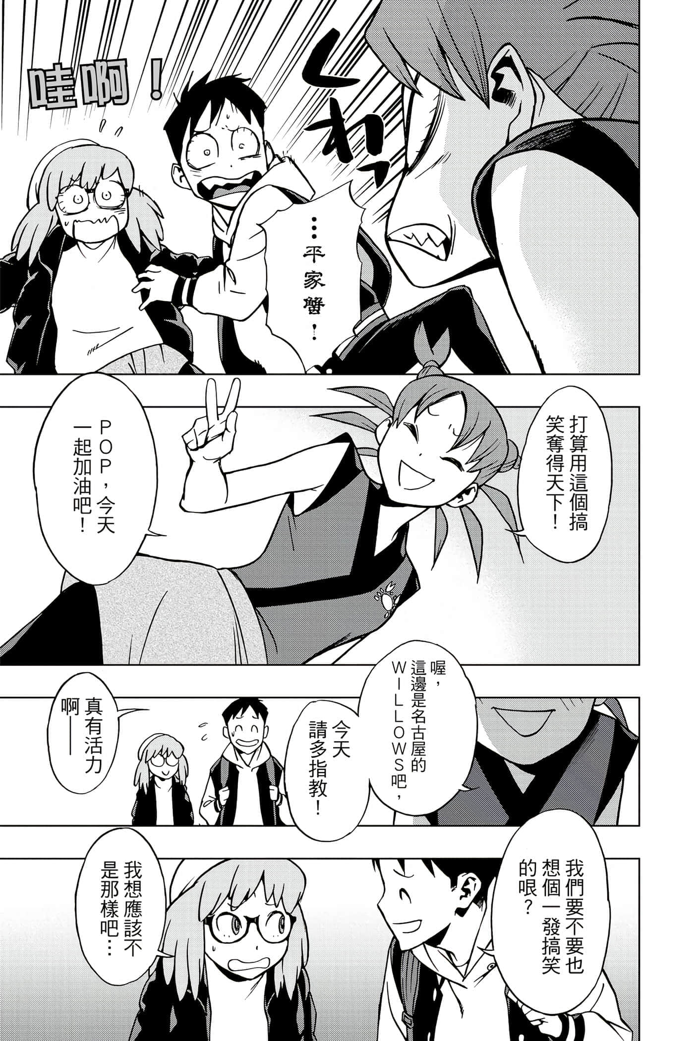 Page 104