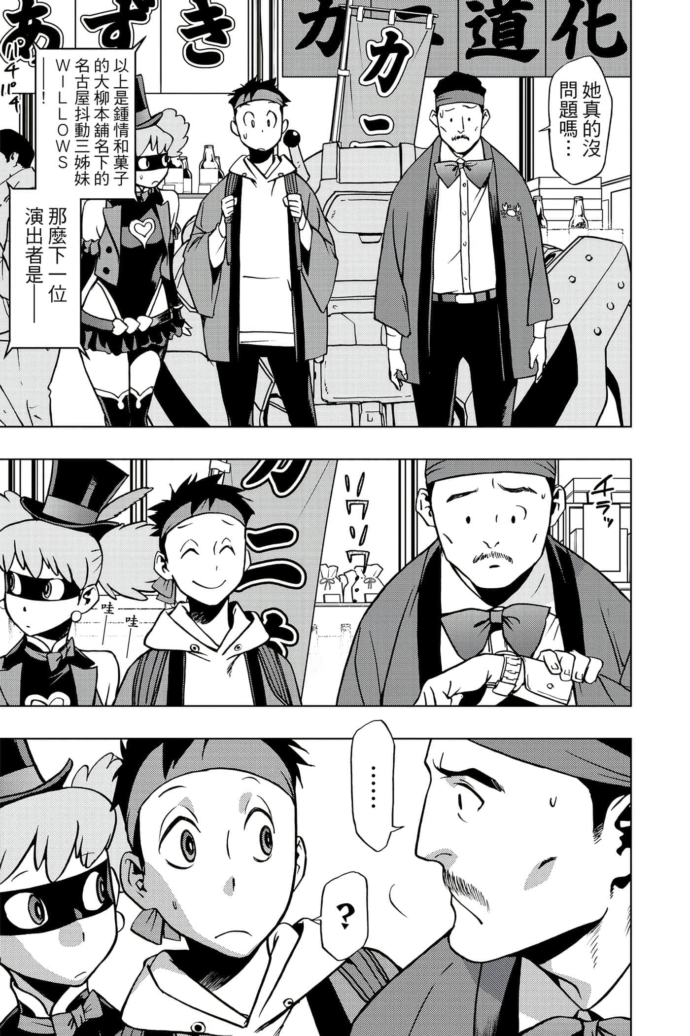 Page 114