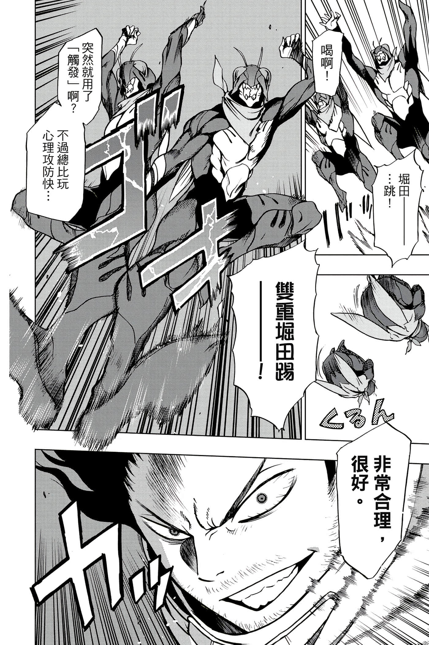 Page 117
