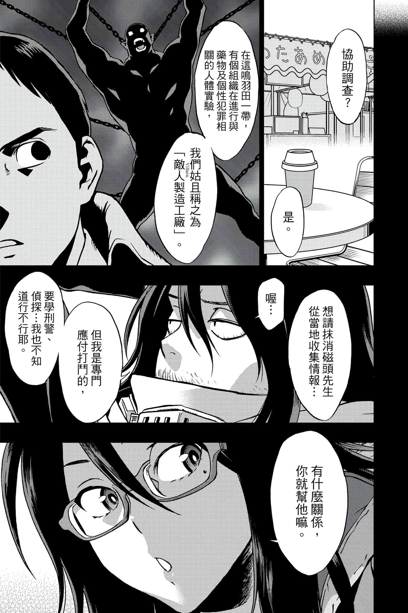 Page 118