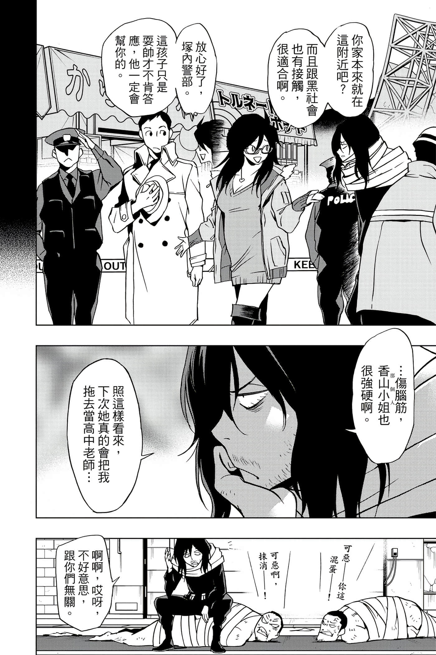 Page 119