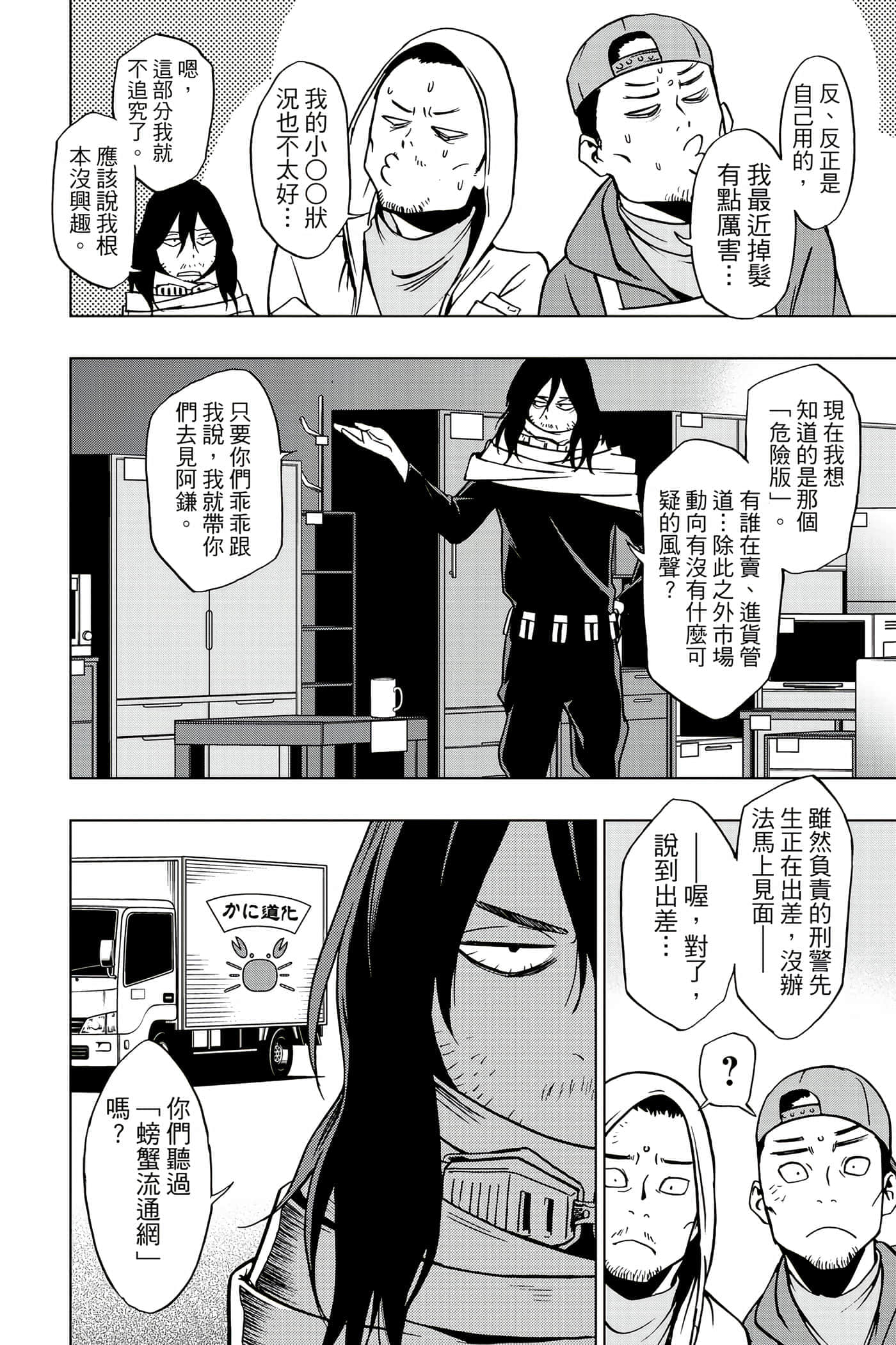 Page 123