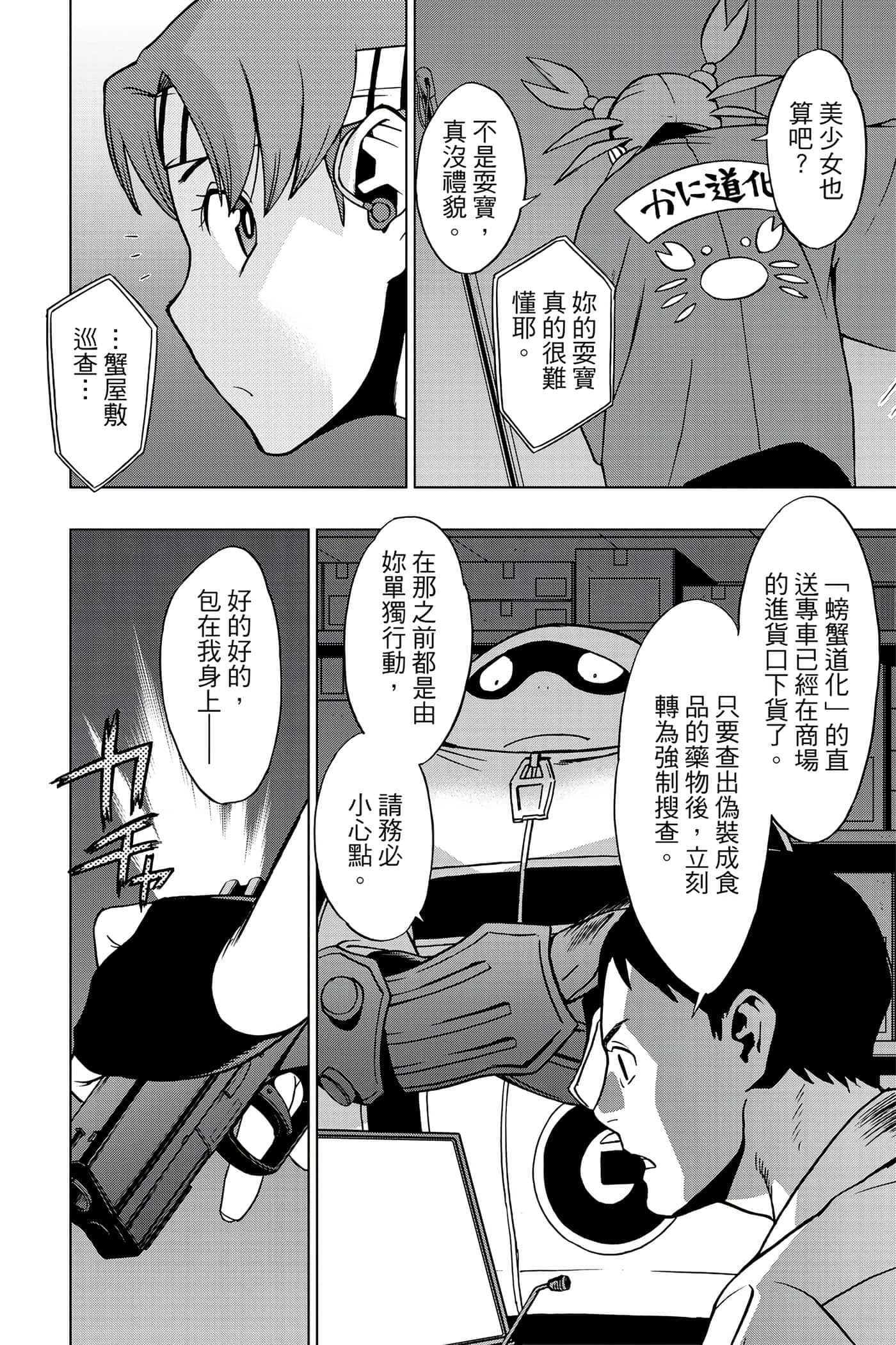 Page 125