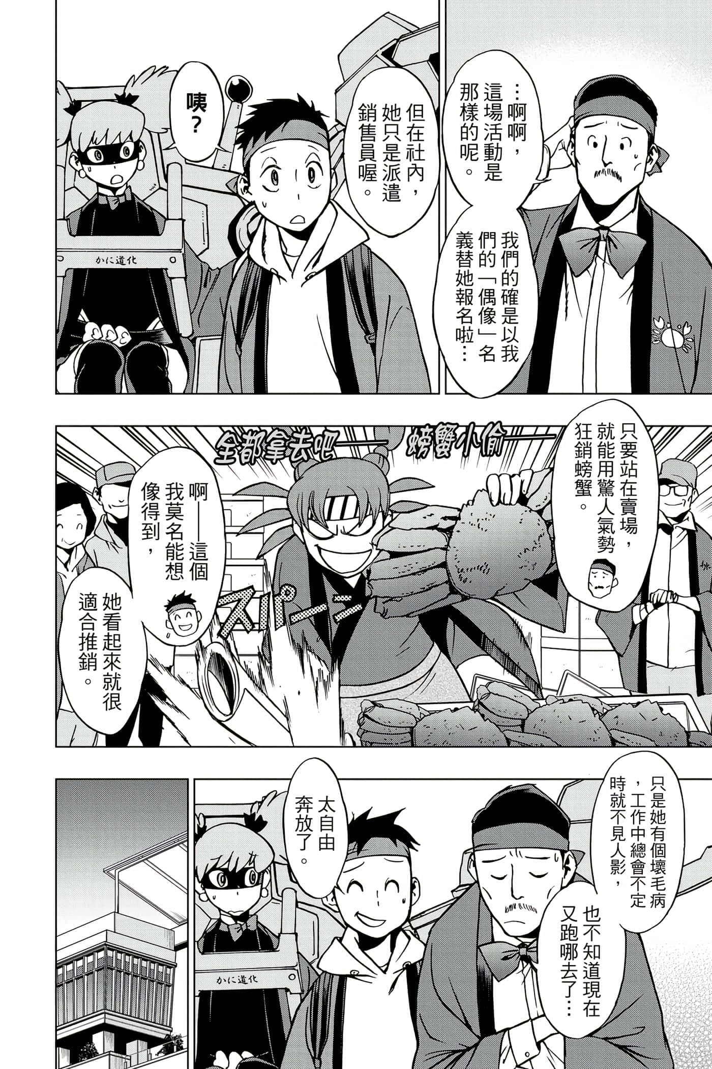 Page 129