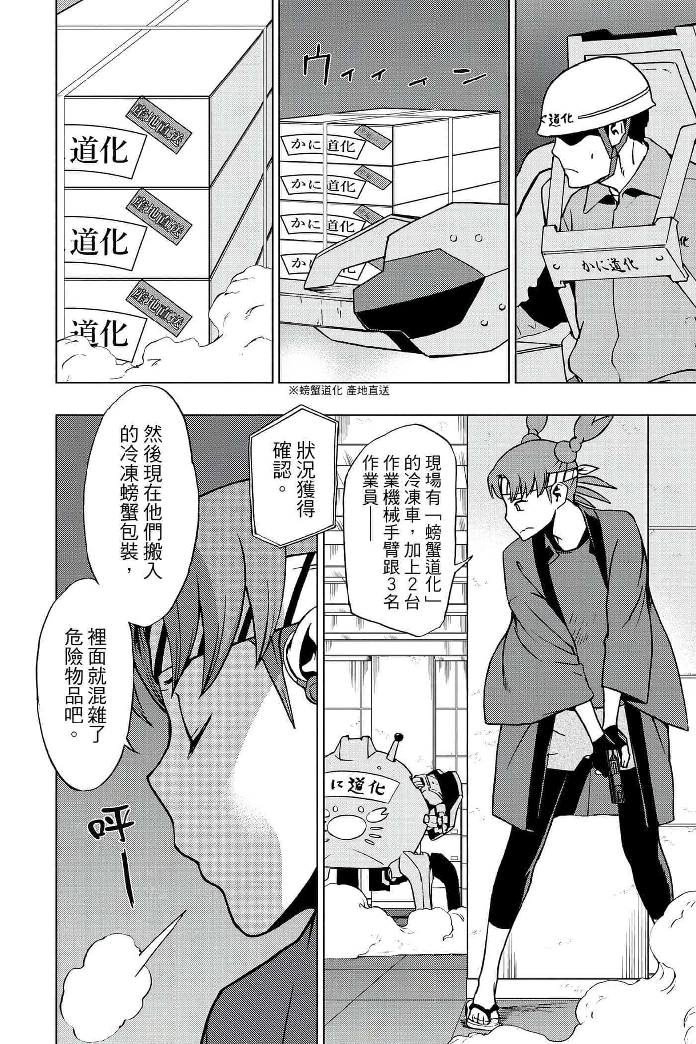 Page 131