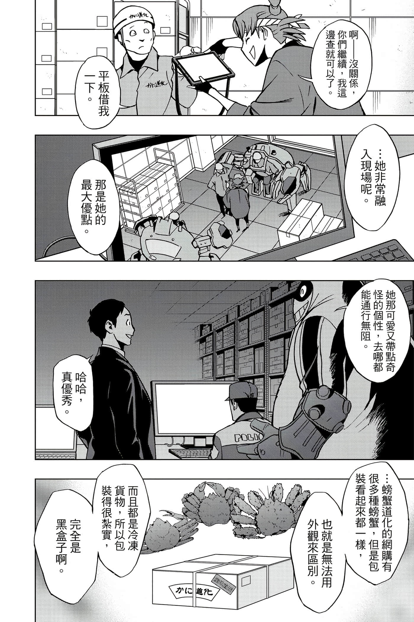 Page 135