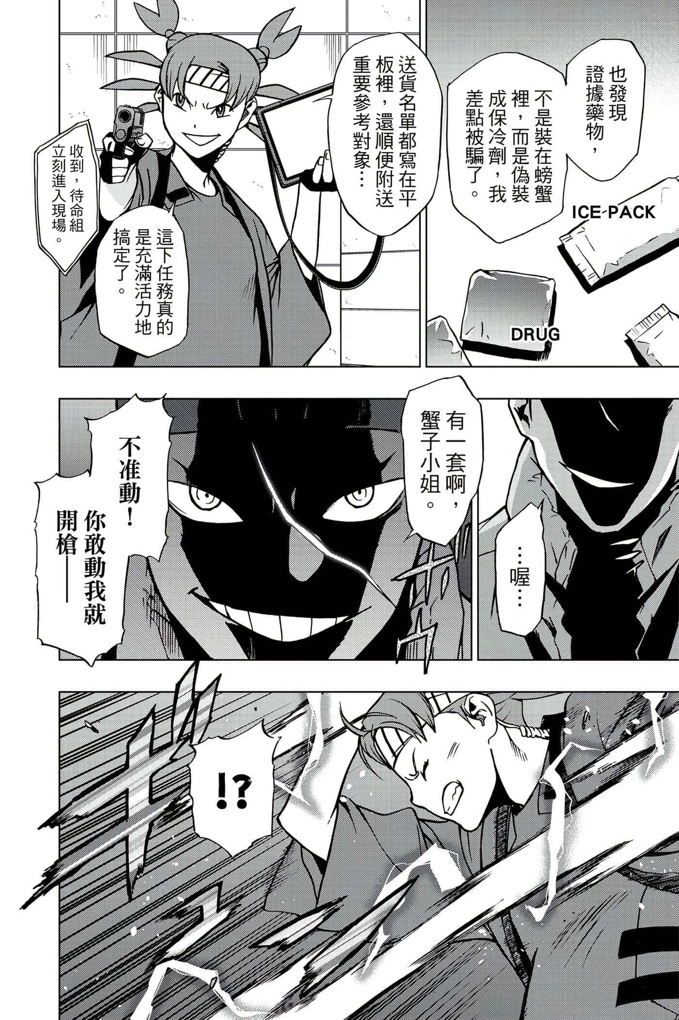 Page 139