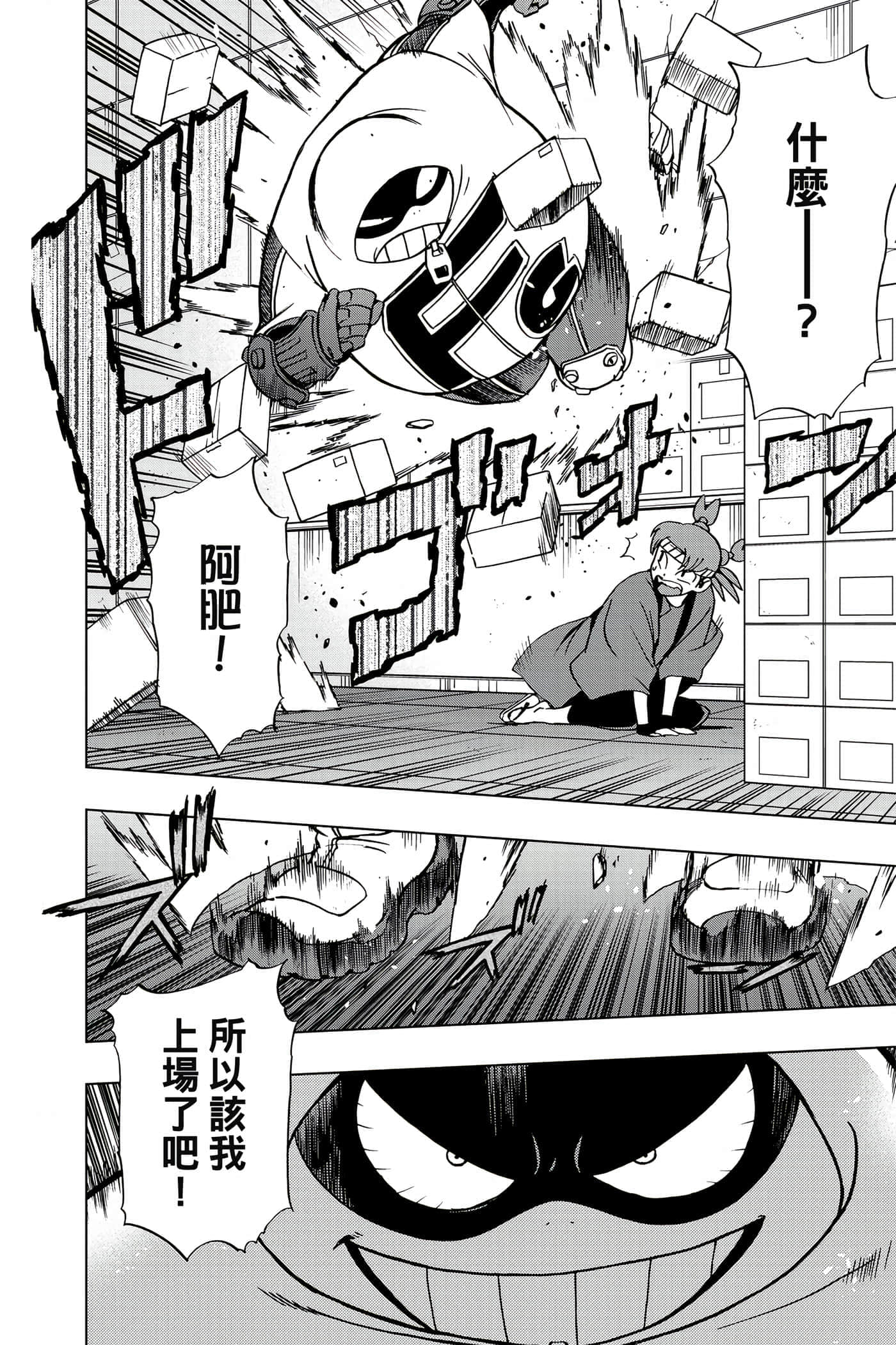 Page 141