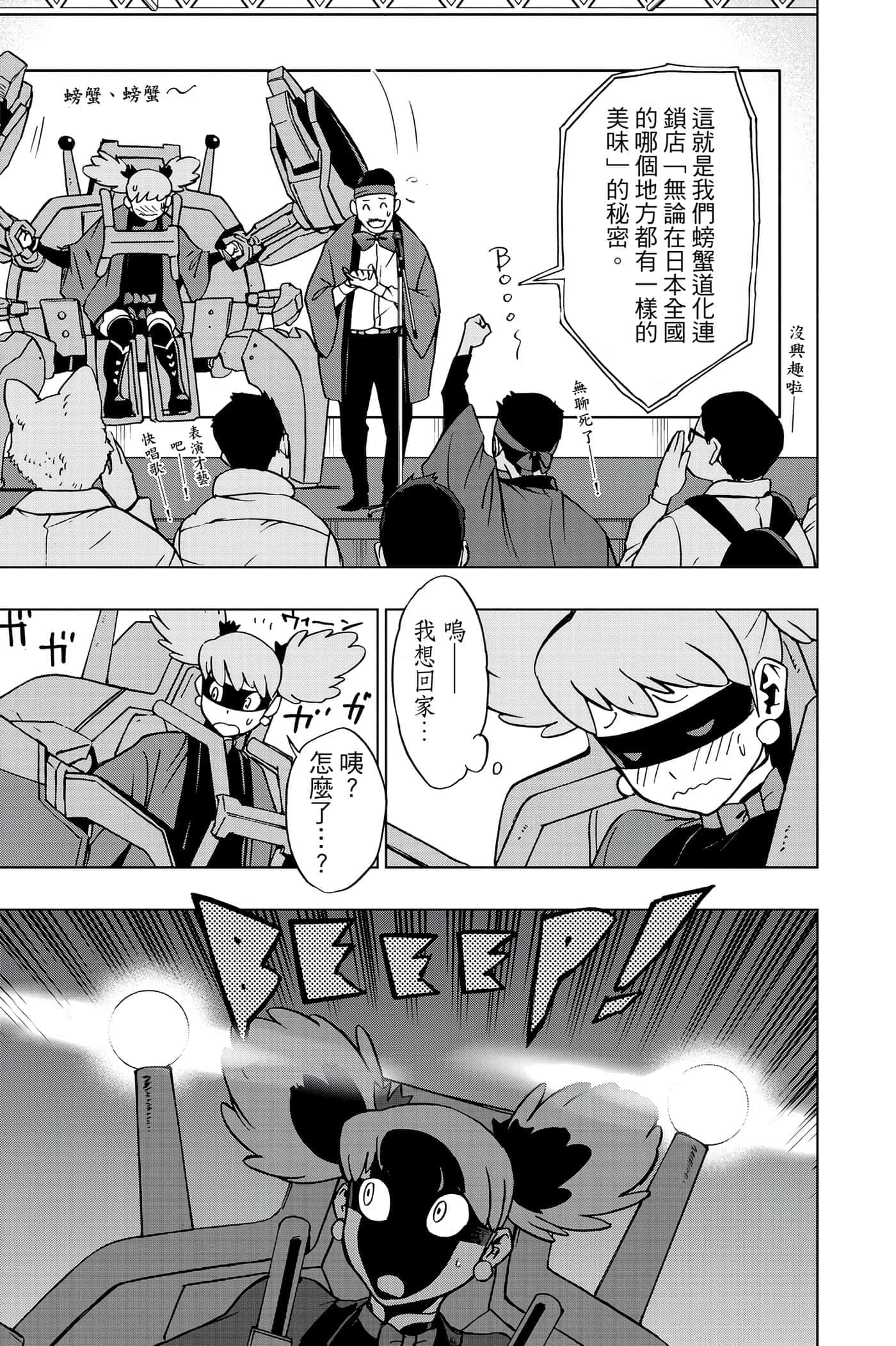 Page 146