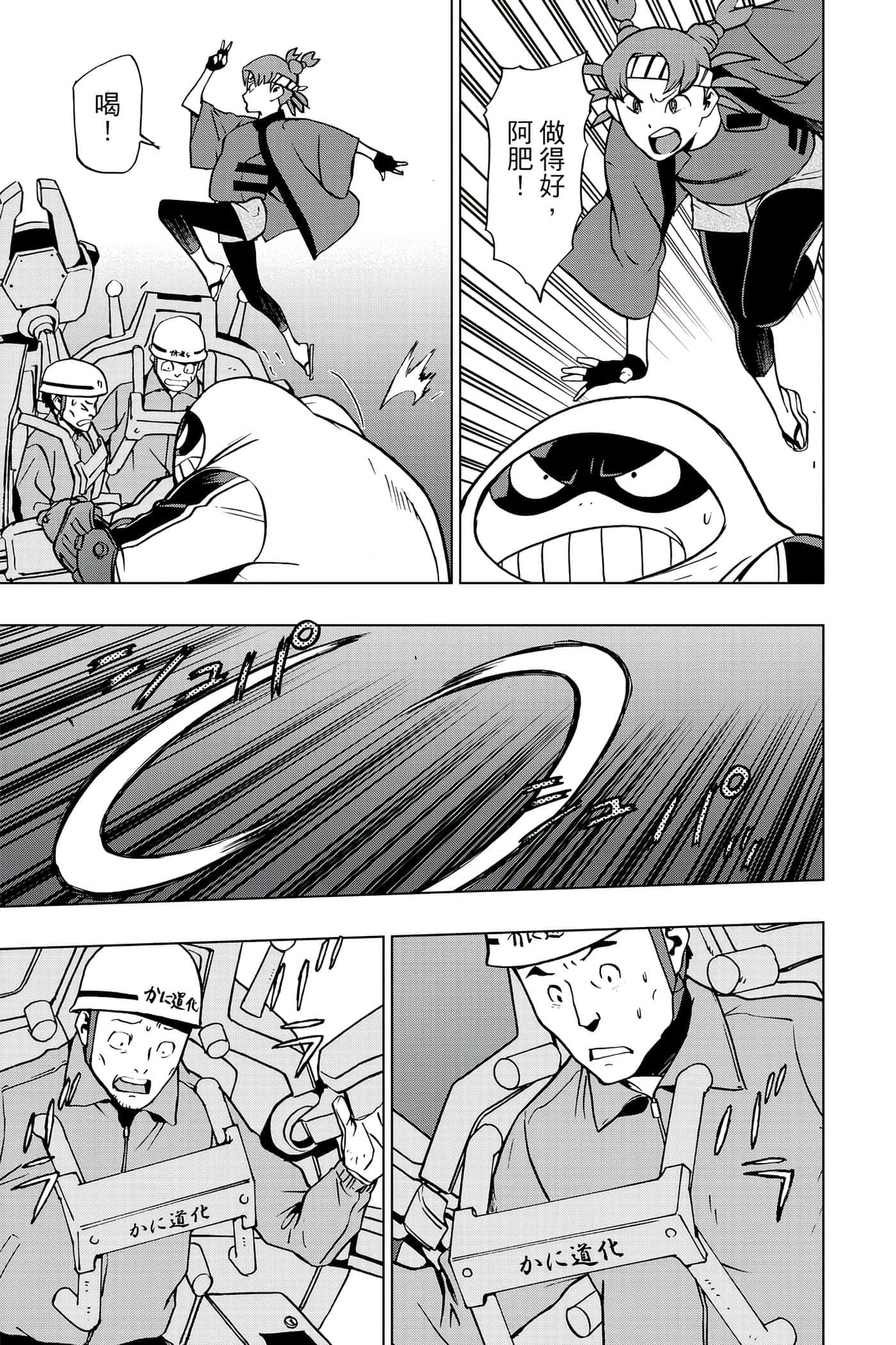 Page 152