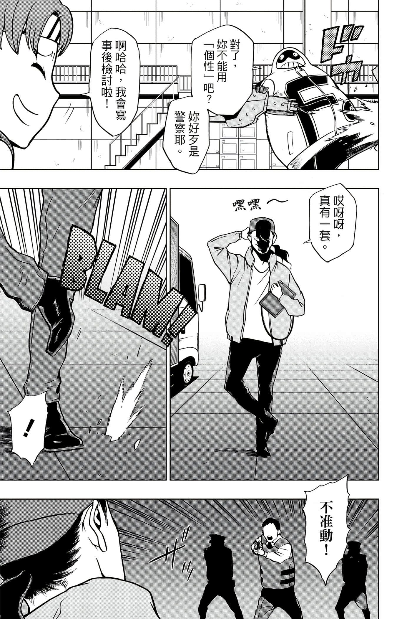 Page 154